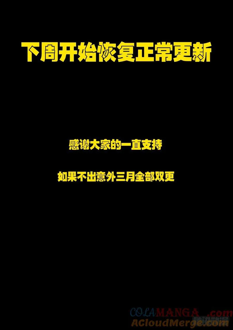 305集18