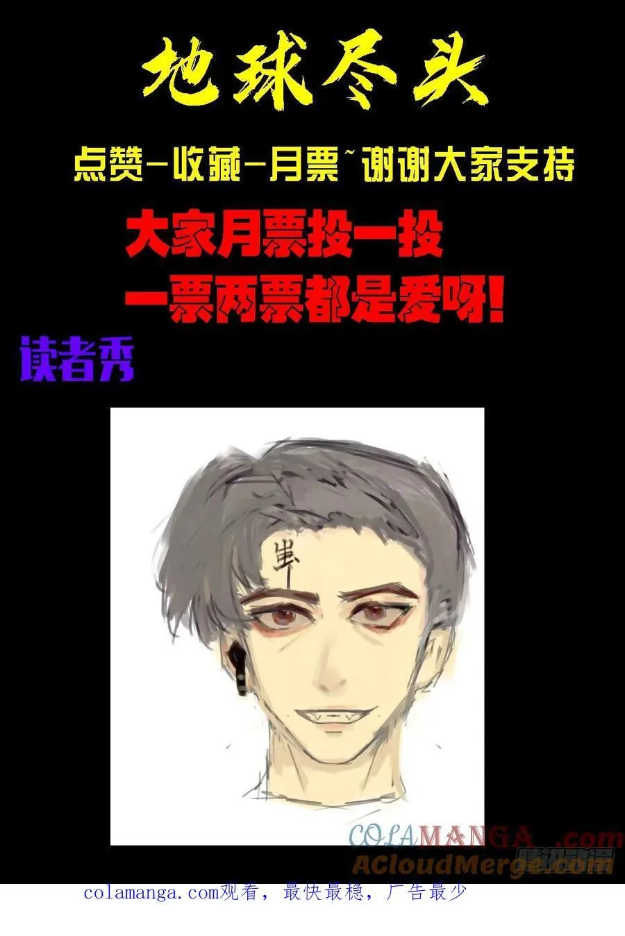 312集16