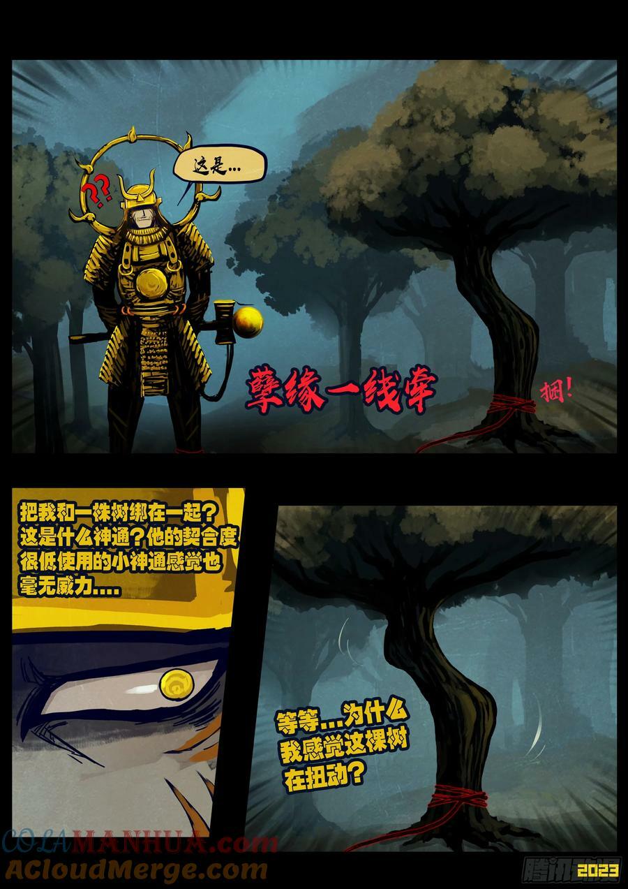 232集2