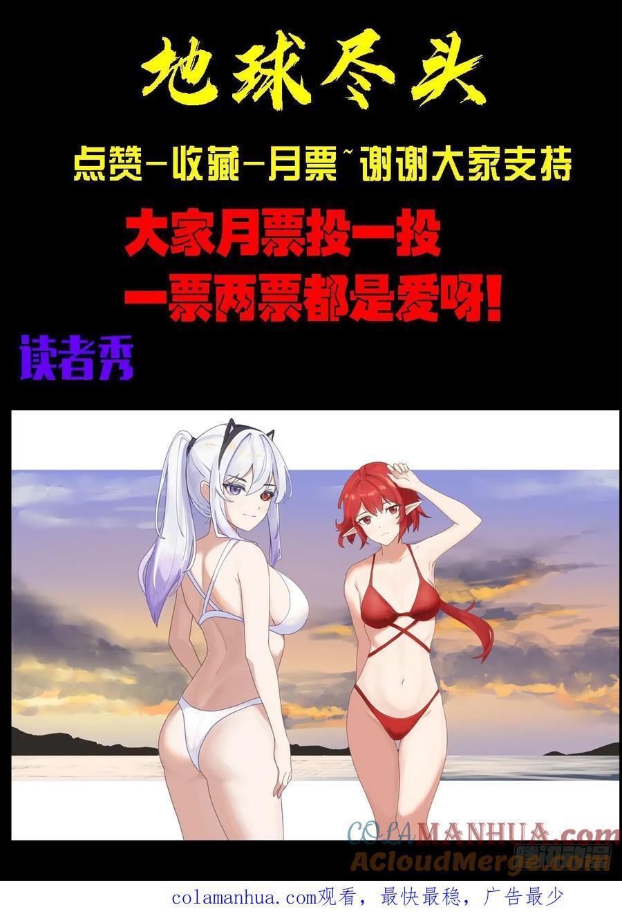 259集22