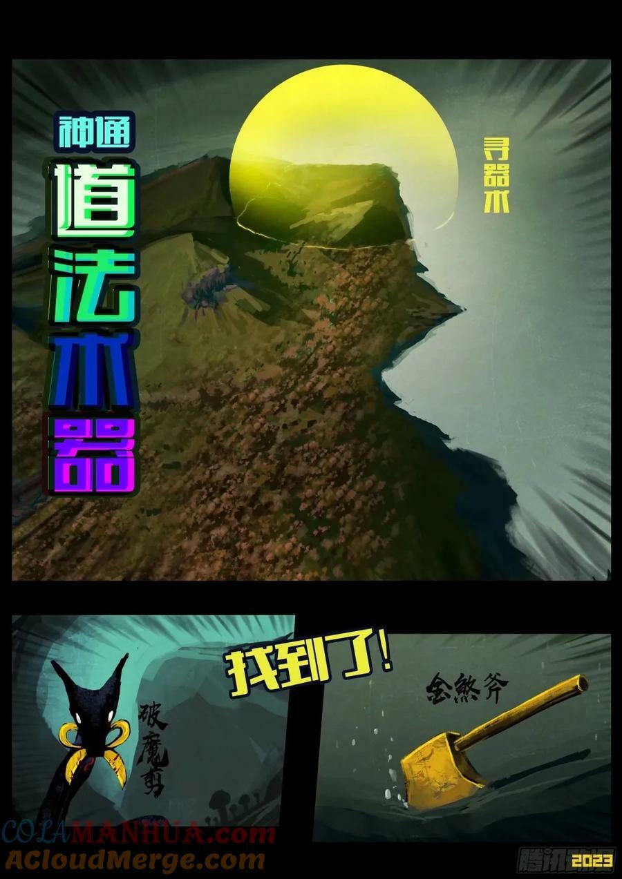 233集14