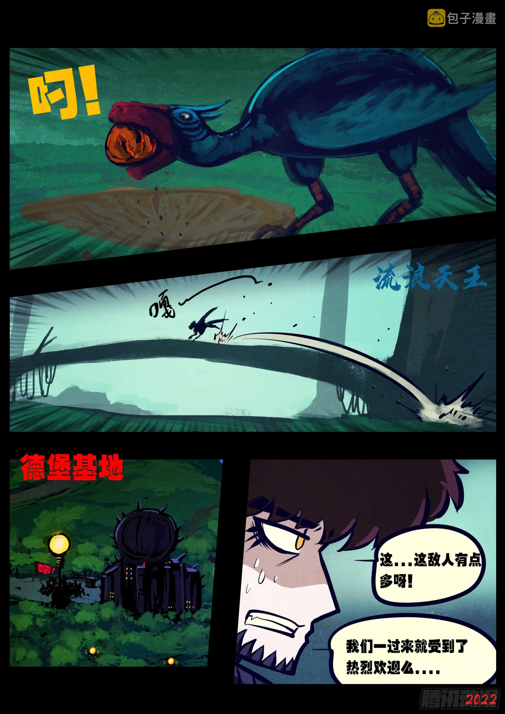 第170集5