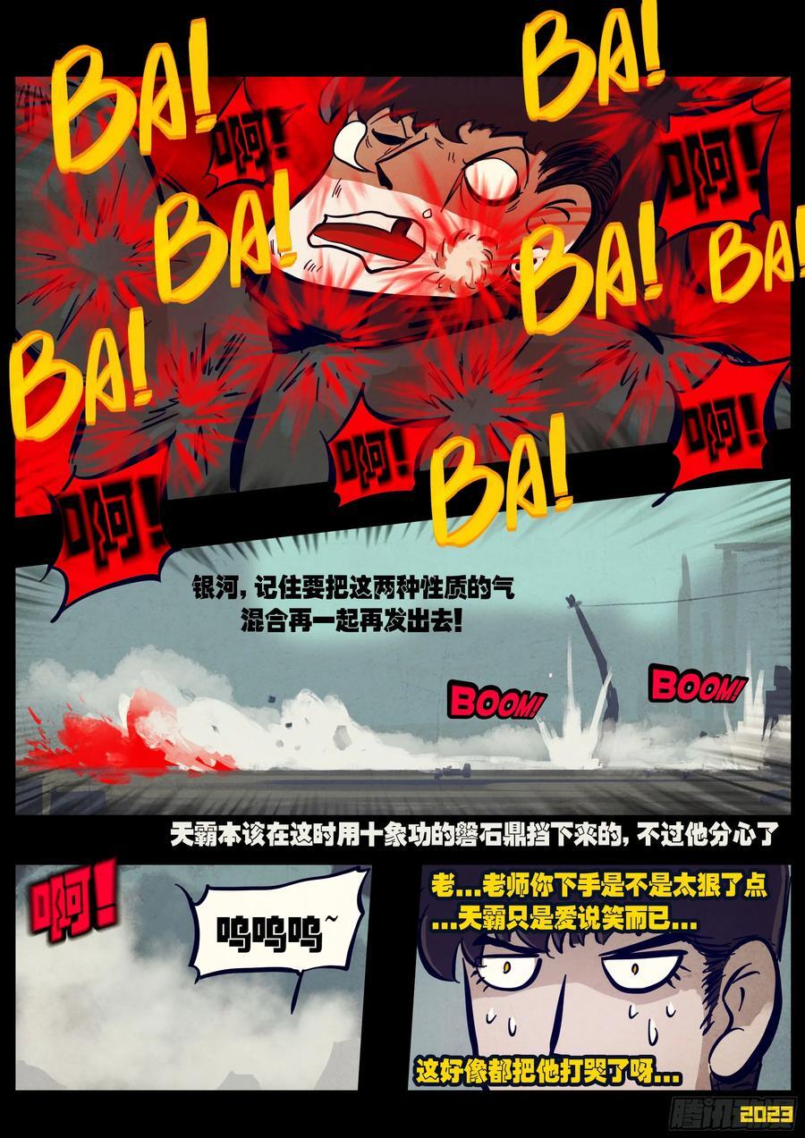 262集17