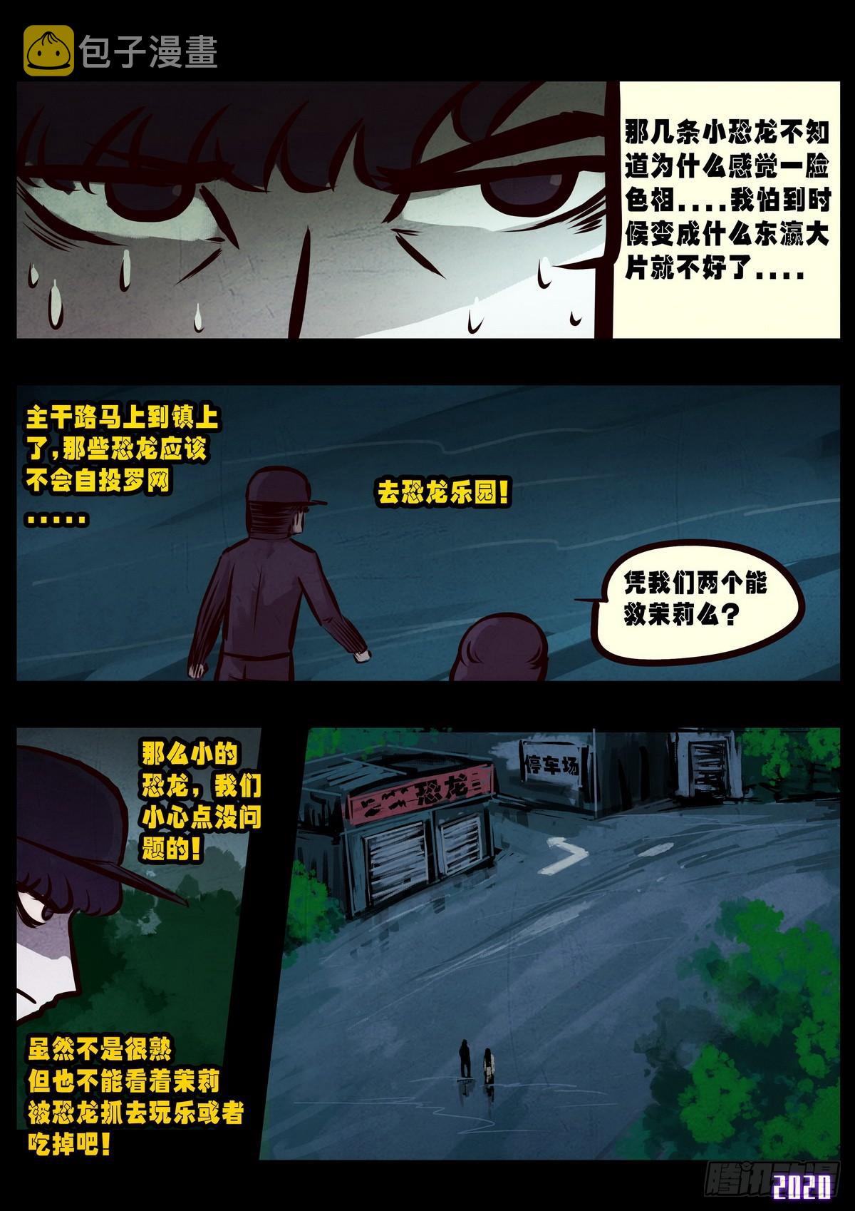 第010集19