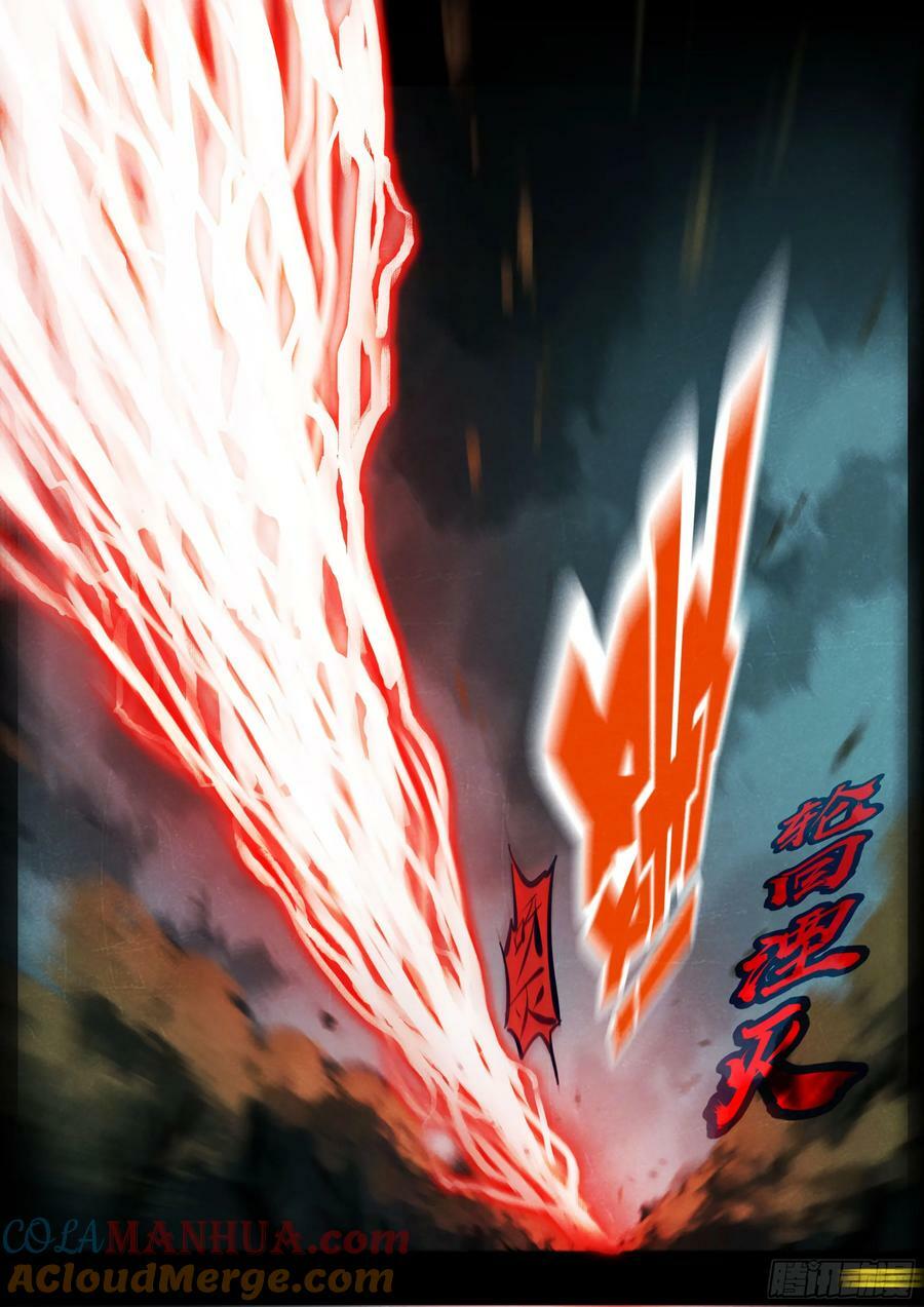232集10