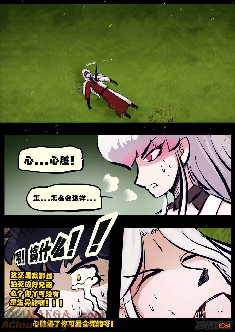 313集8