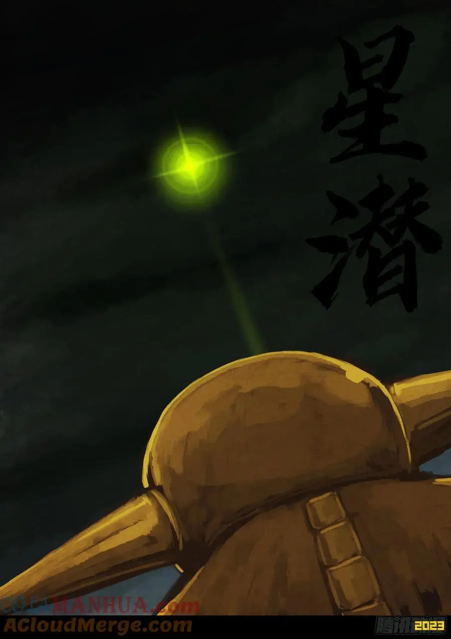 279集8