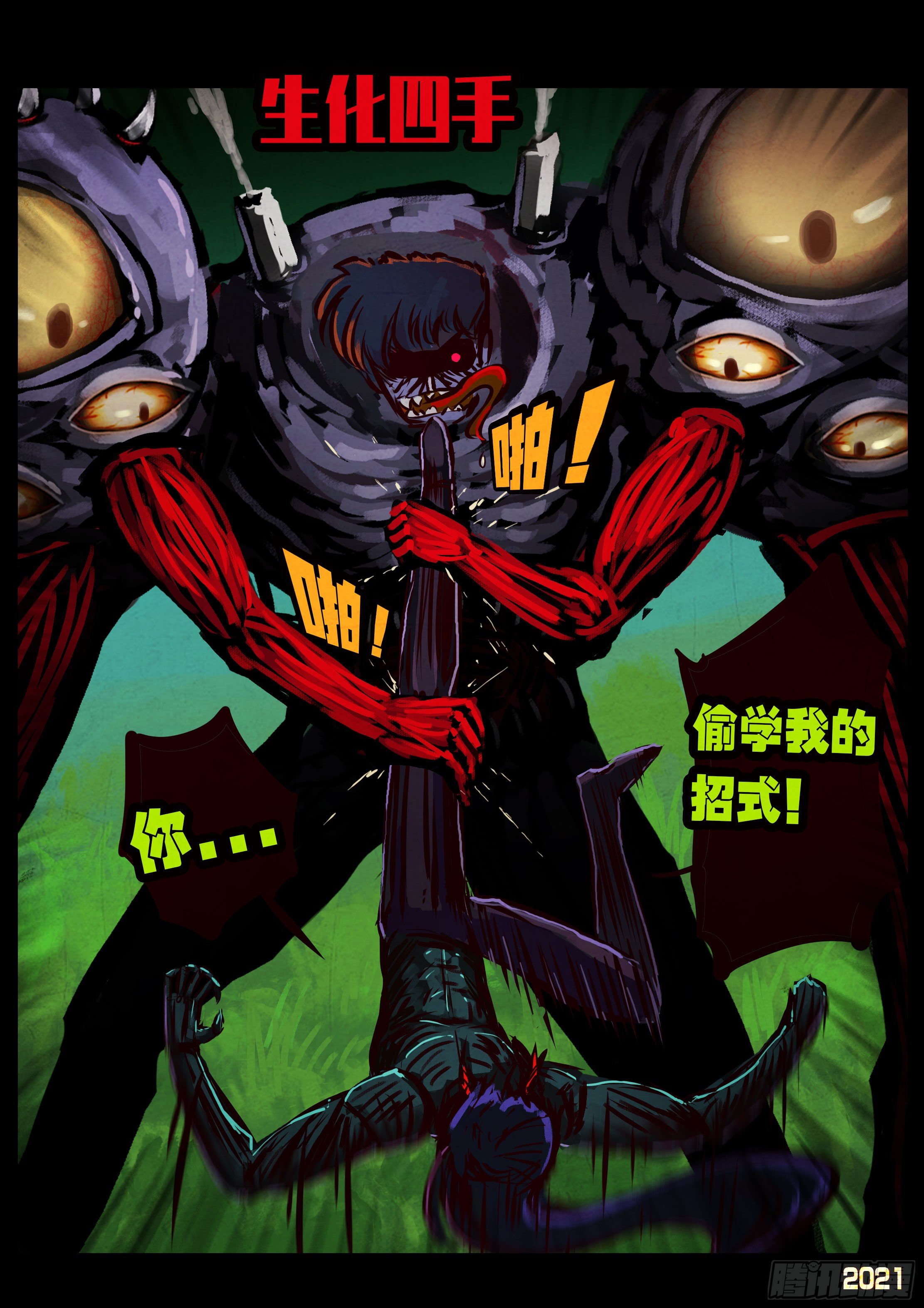 第083集6