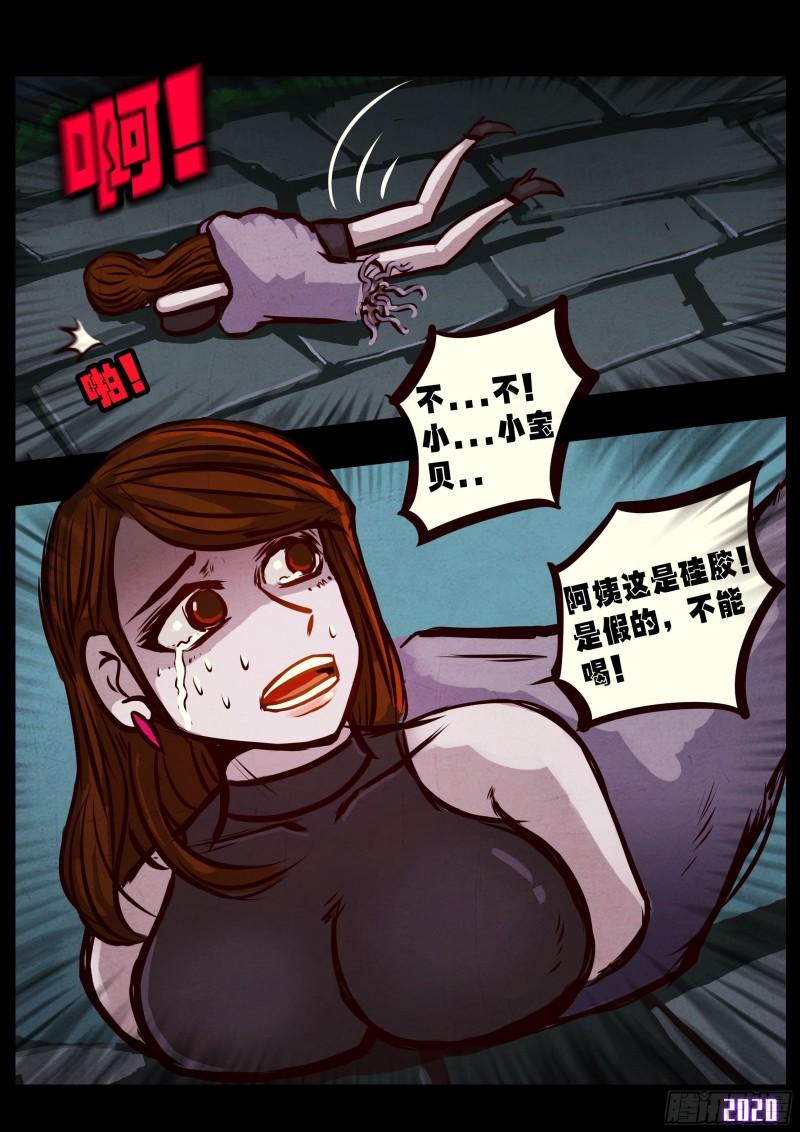 第027集11