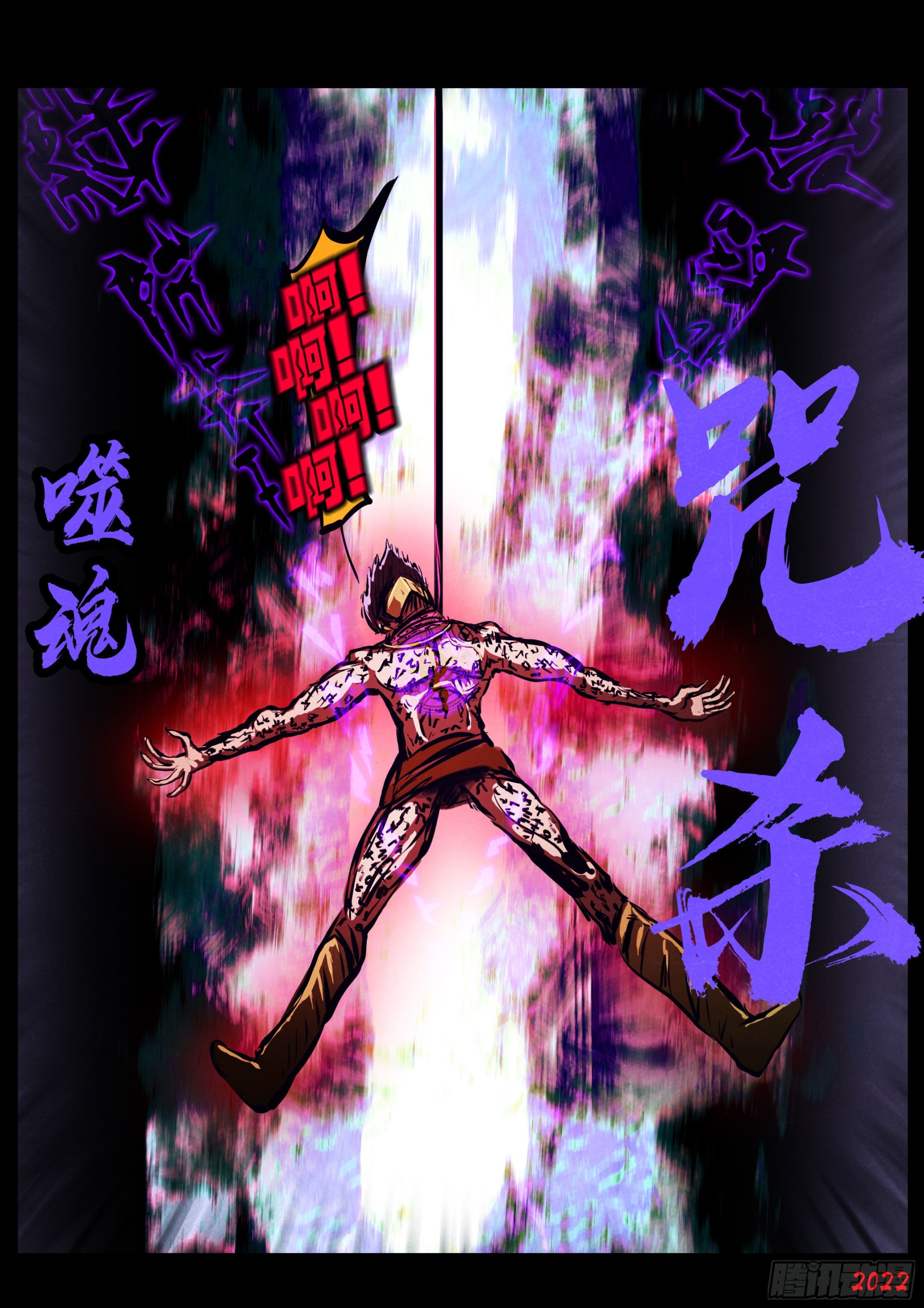 第152集13