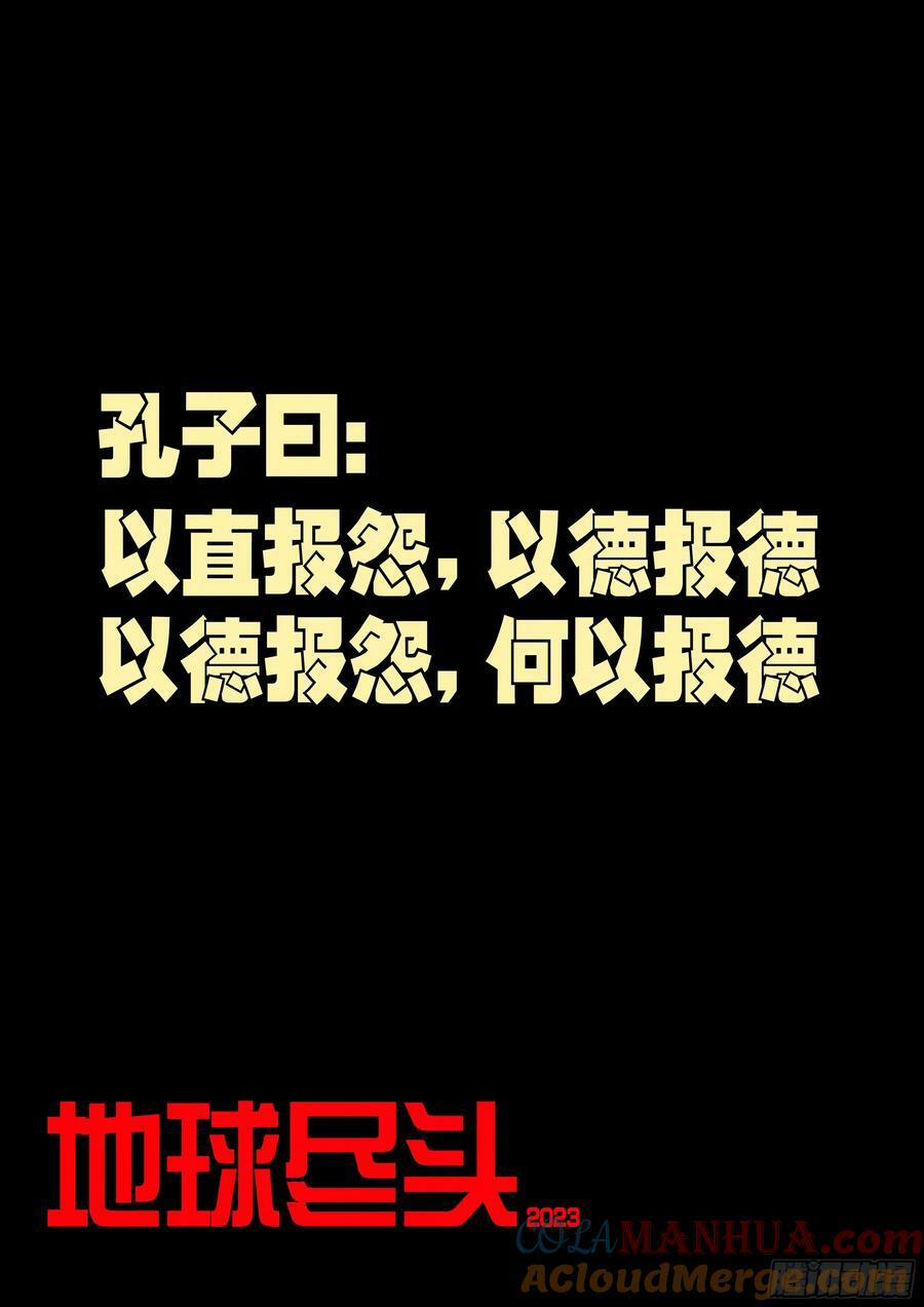 230集0