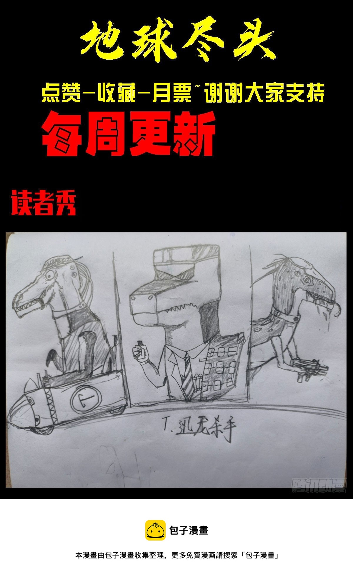 192集13