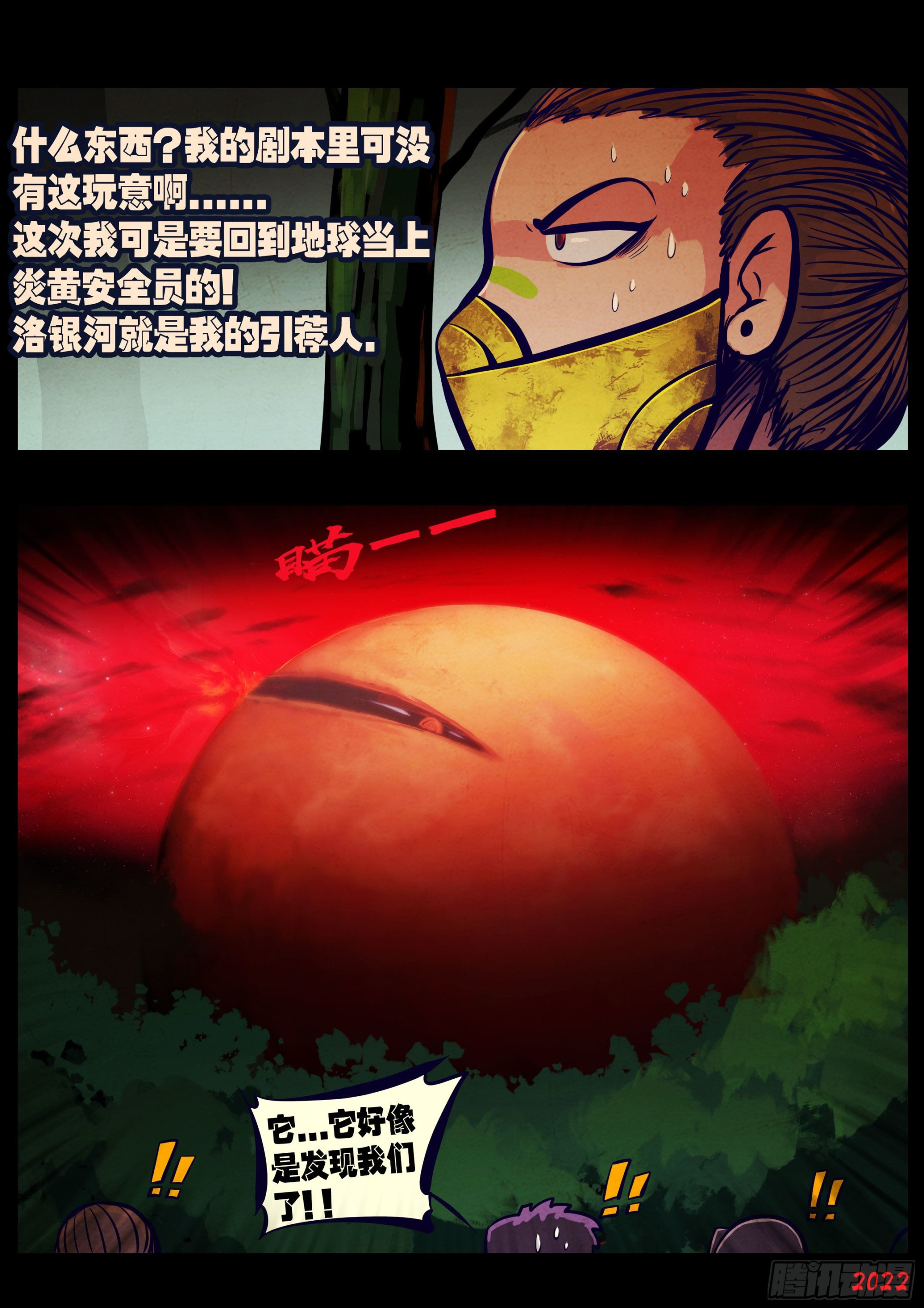 第177集1