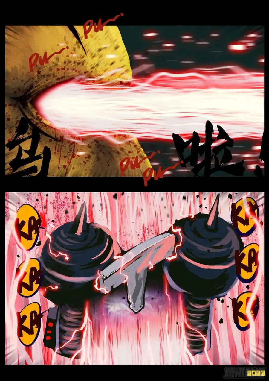 279集19