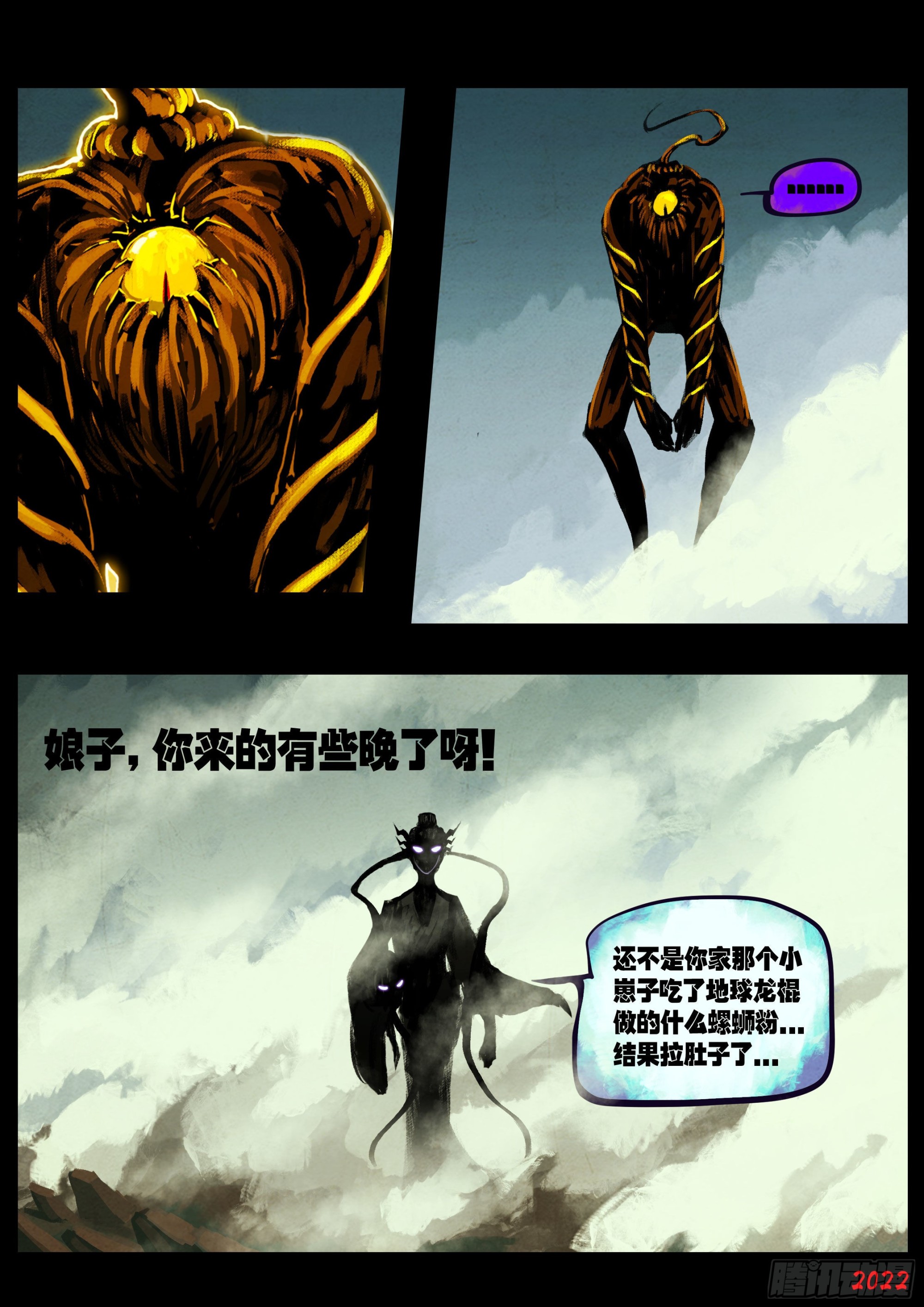 182集11
