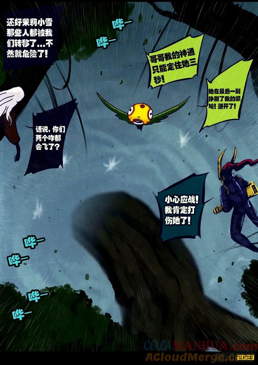 241集5