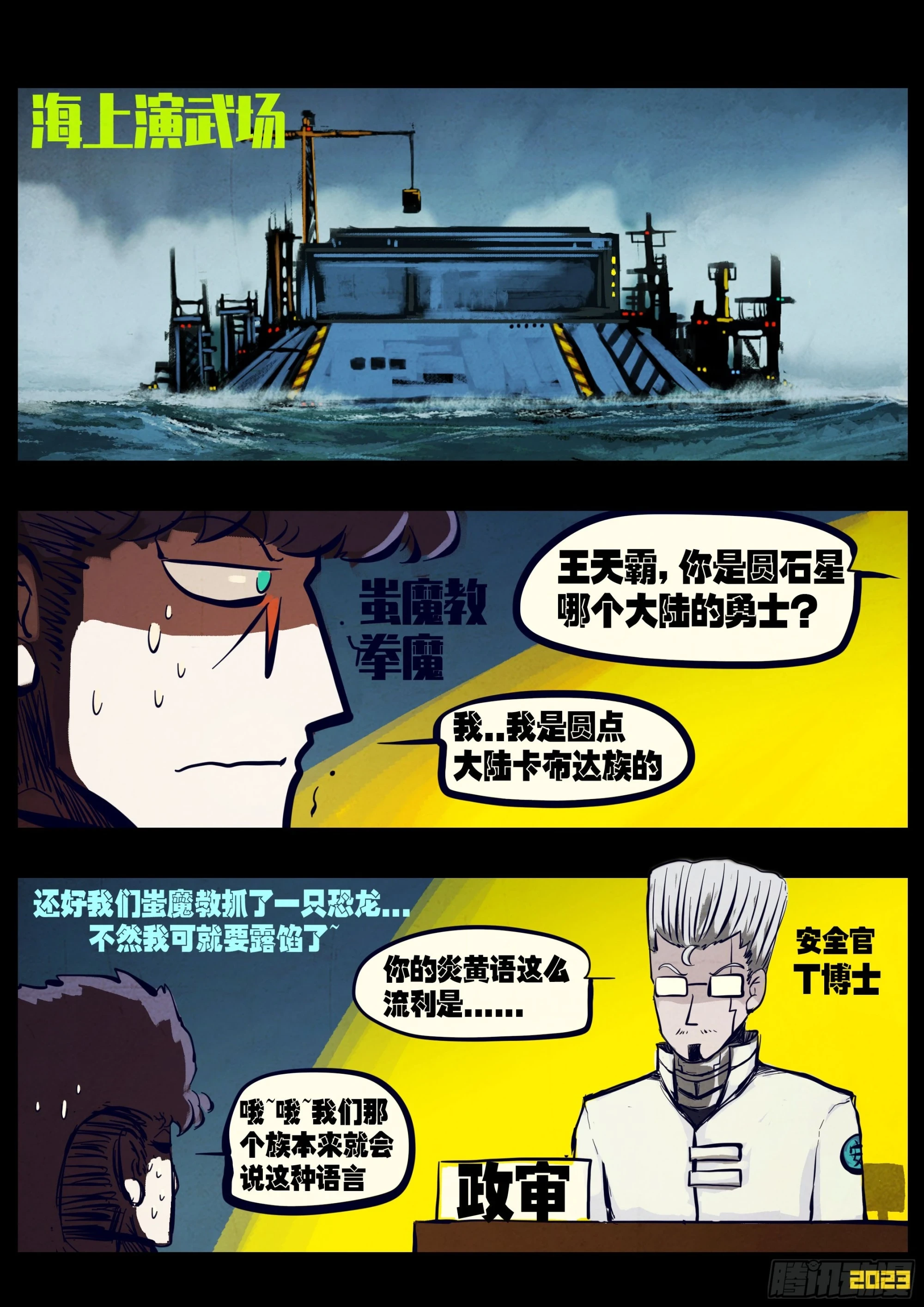 212集9
