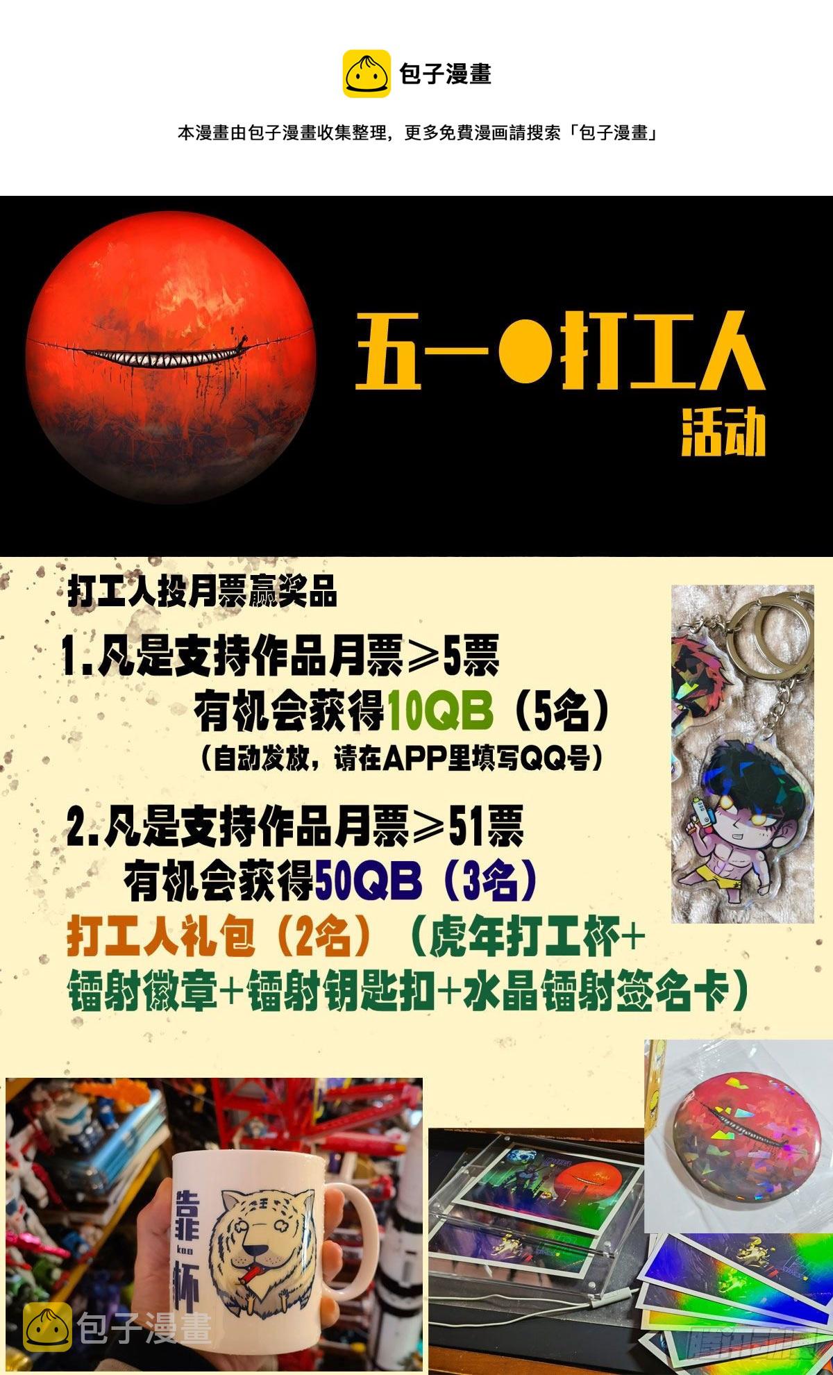 第148集0