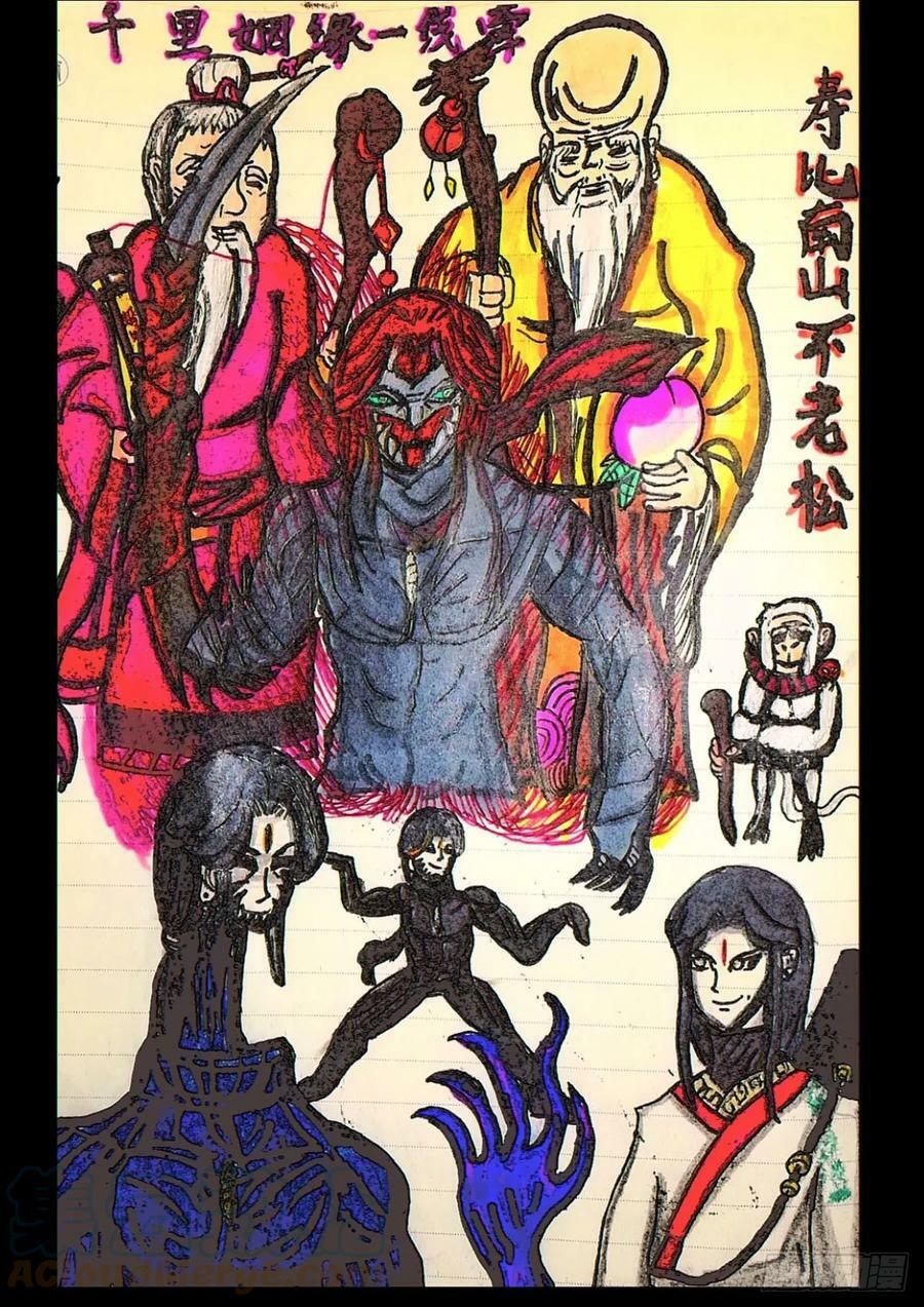 225集16