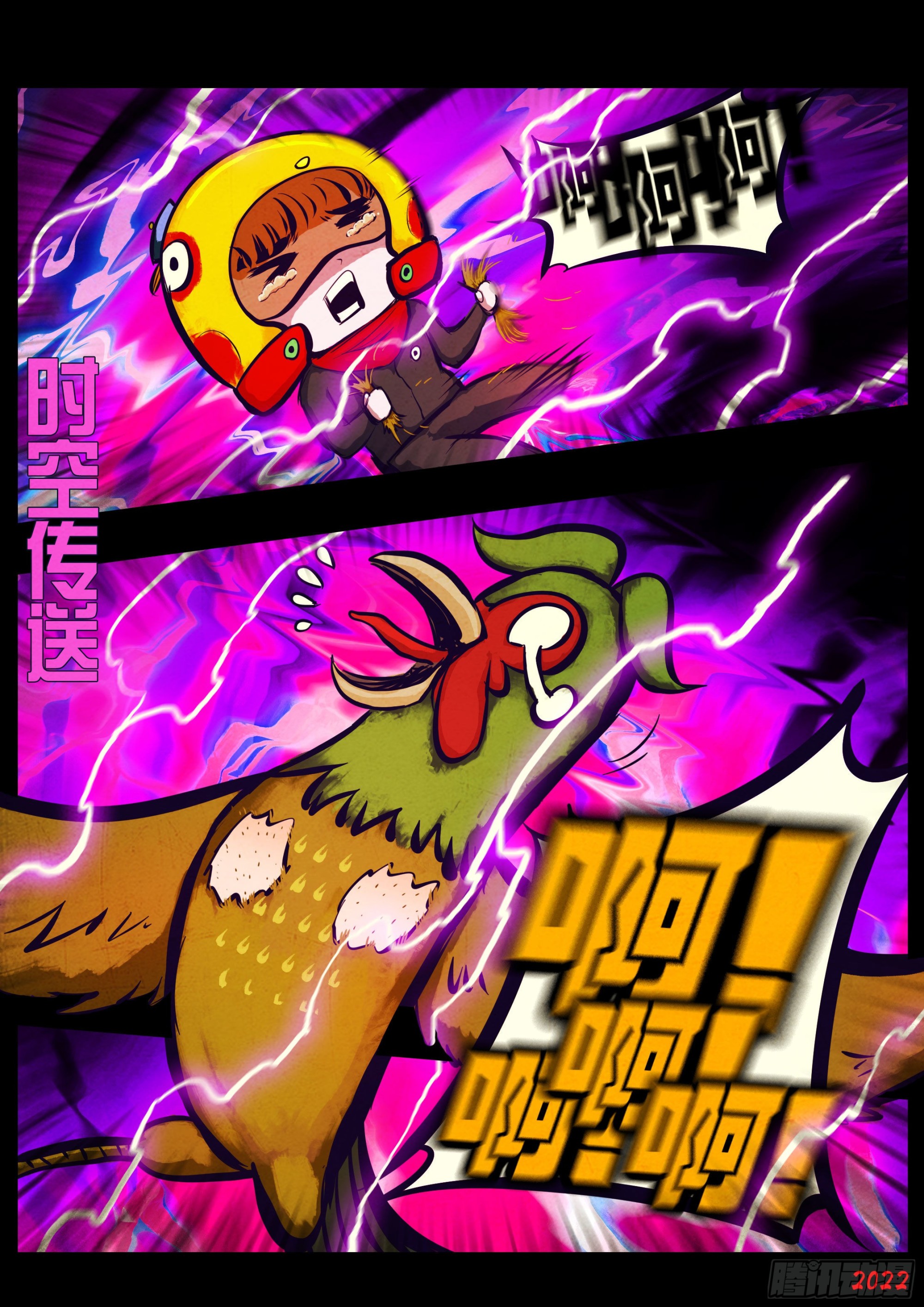 185集4