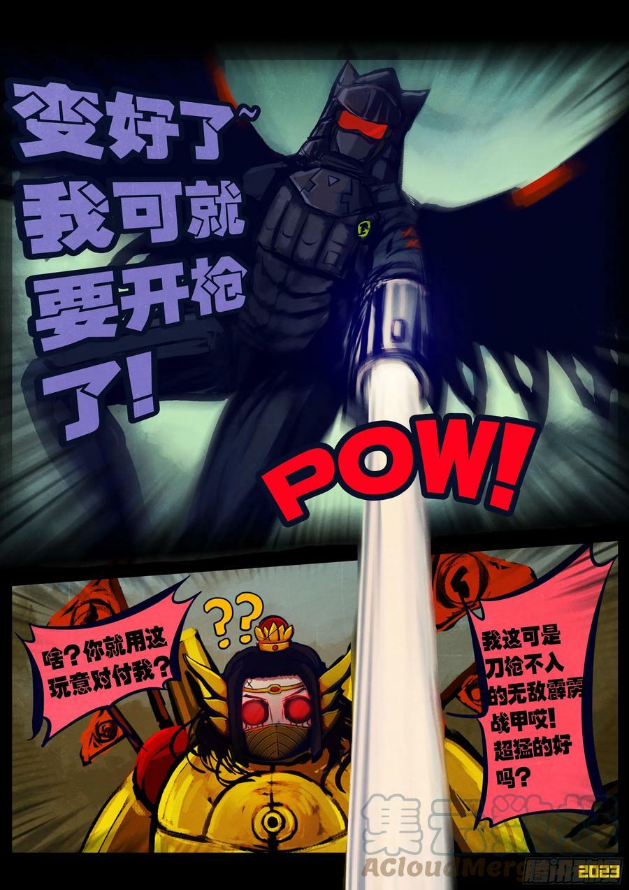 227集6