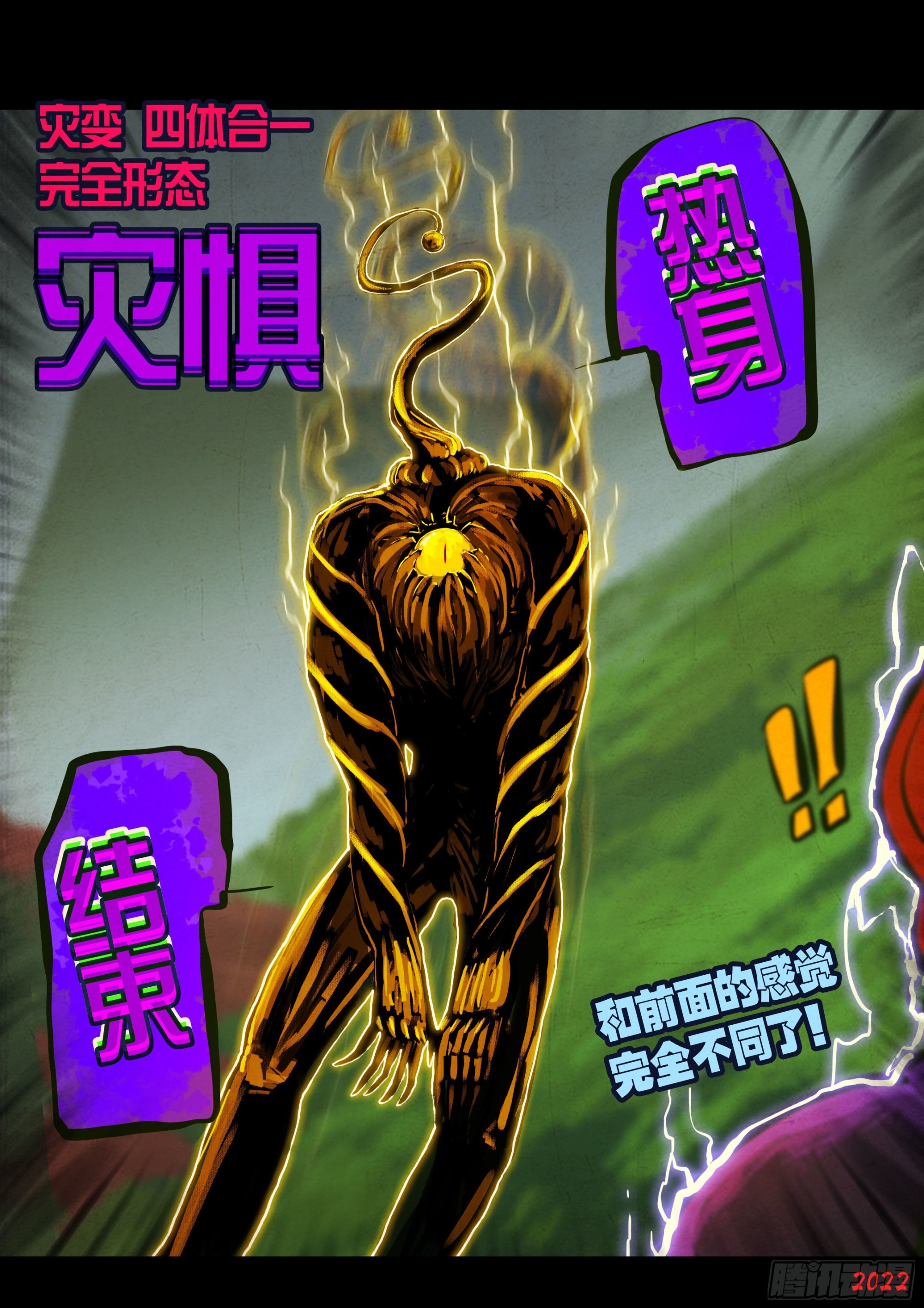 181集13
