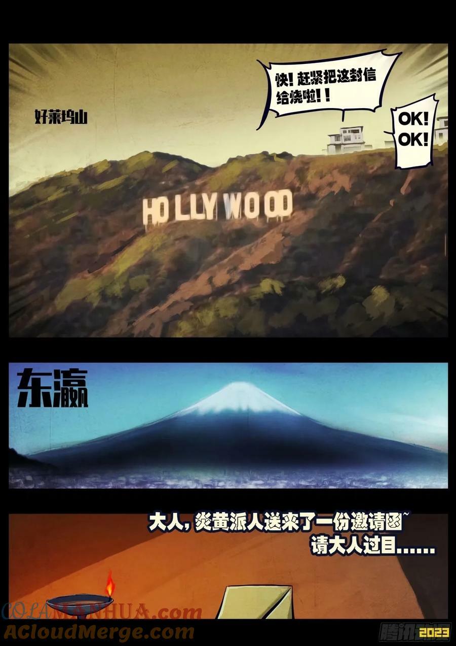 234集4