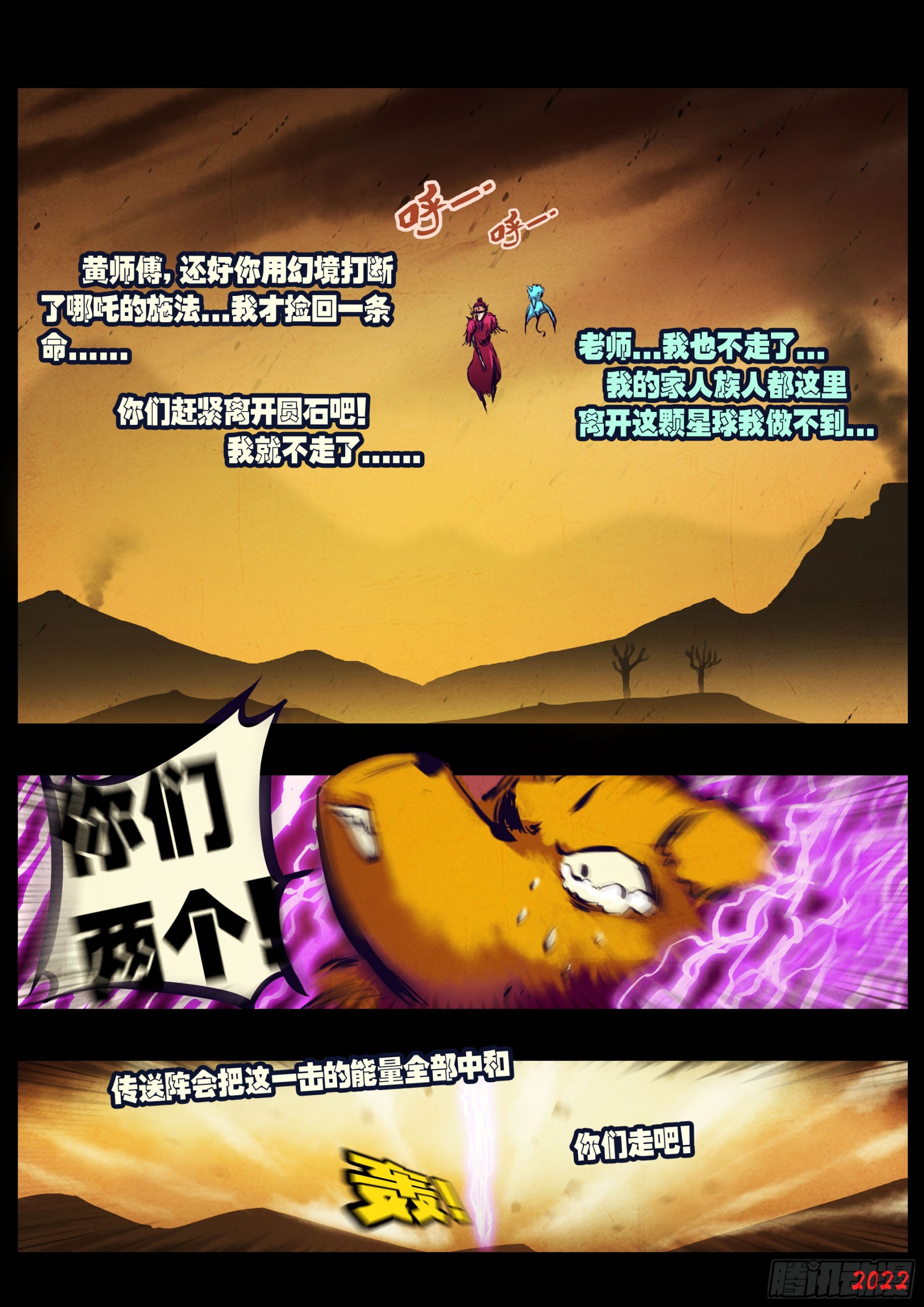 190集6
