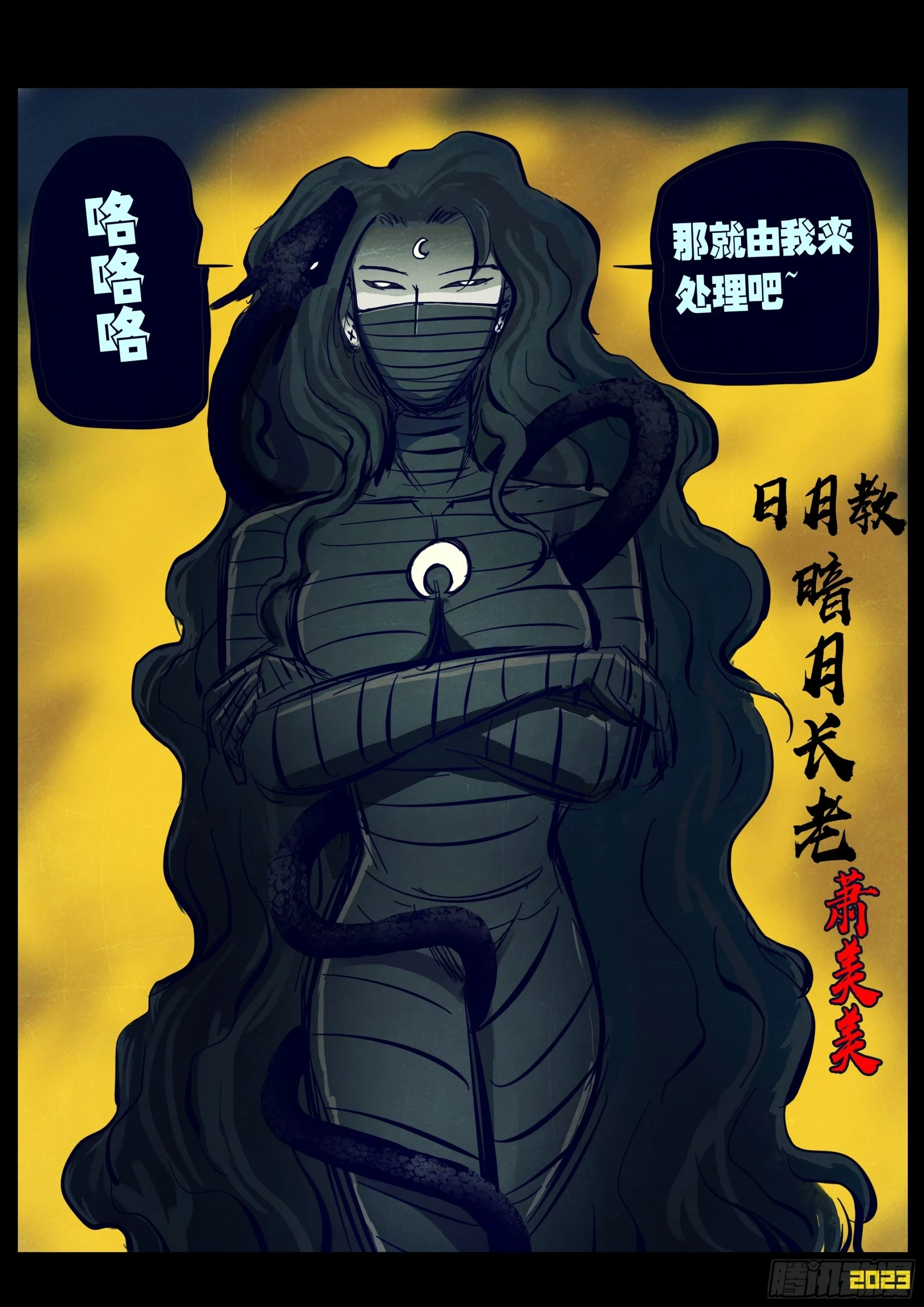 210集14