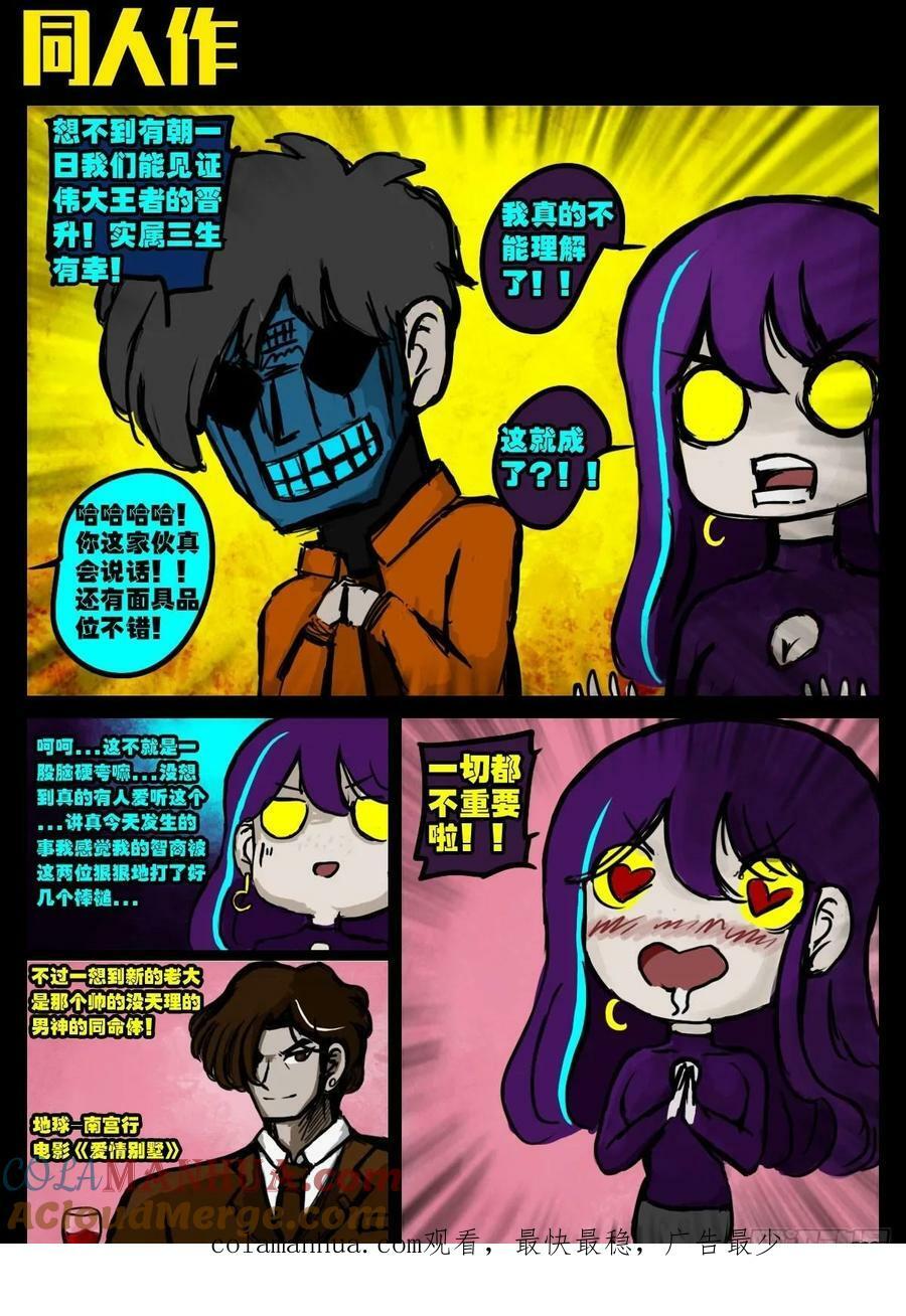 242集30