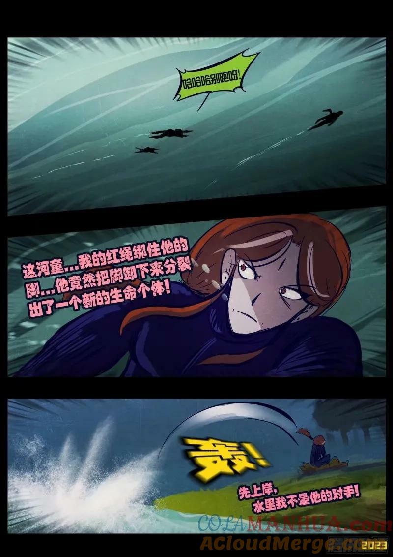 235集10
