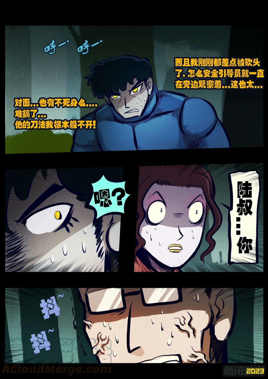 223集8