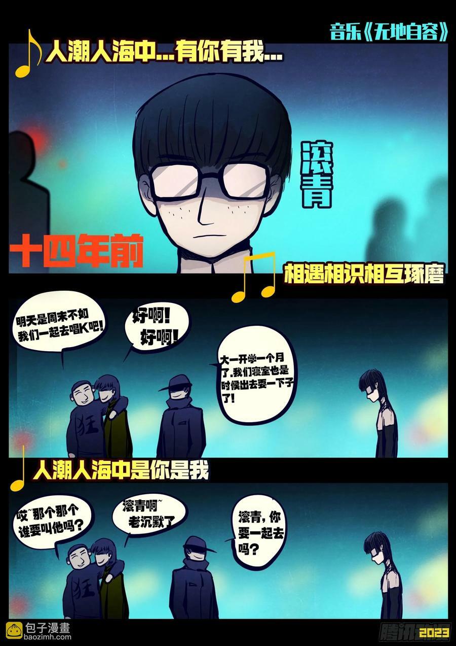 242集1