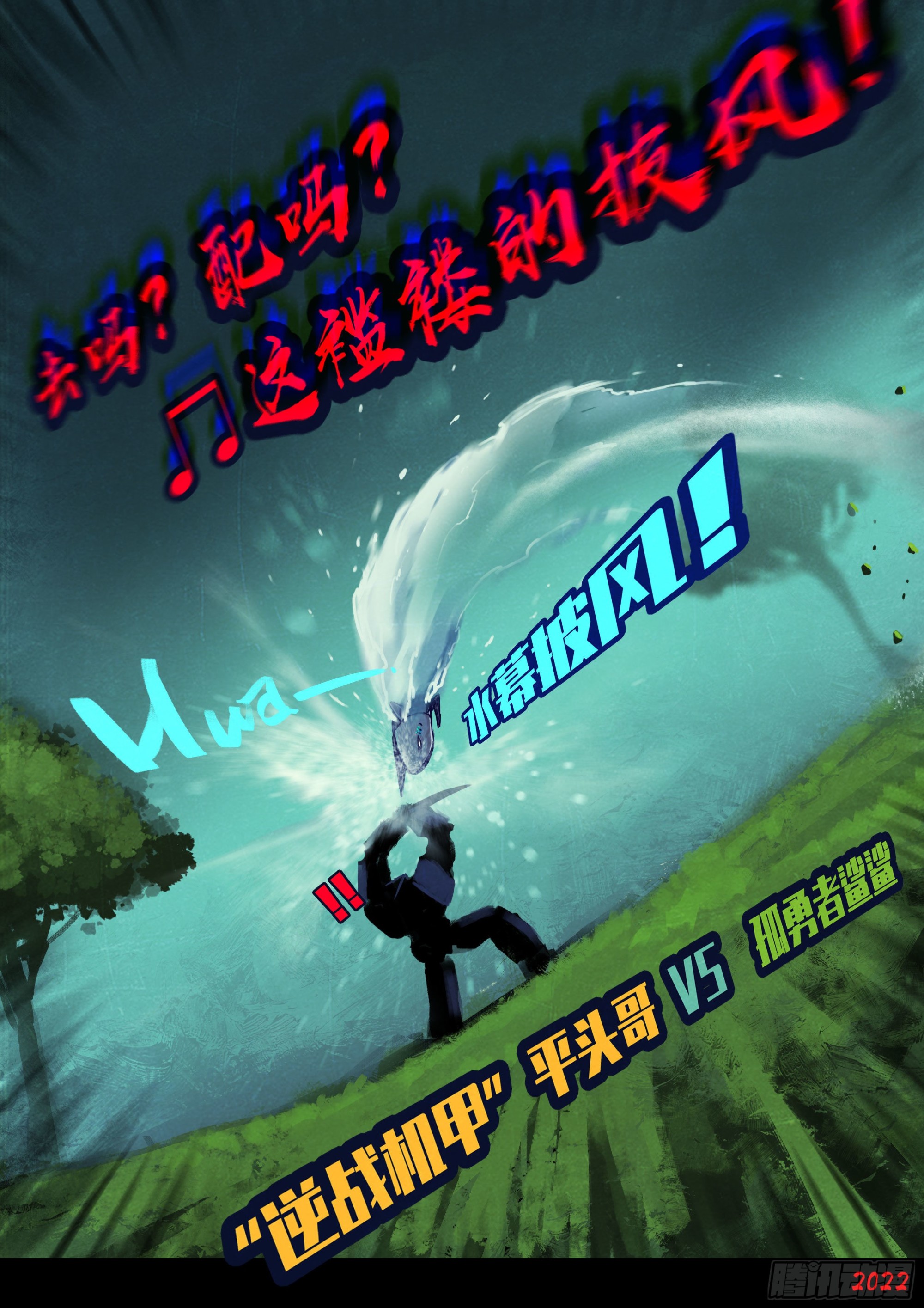 第167集17