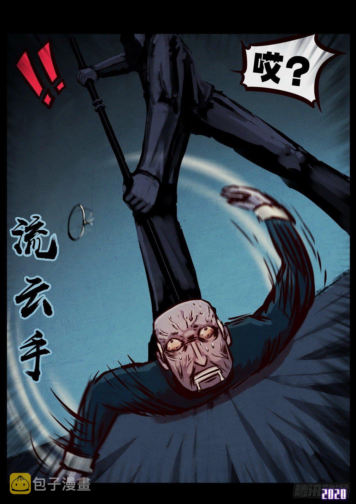 第4集18