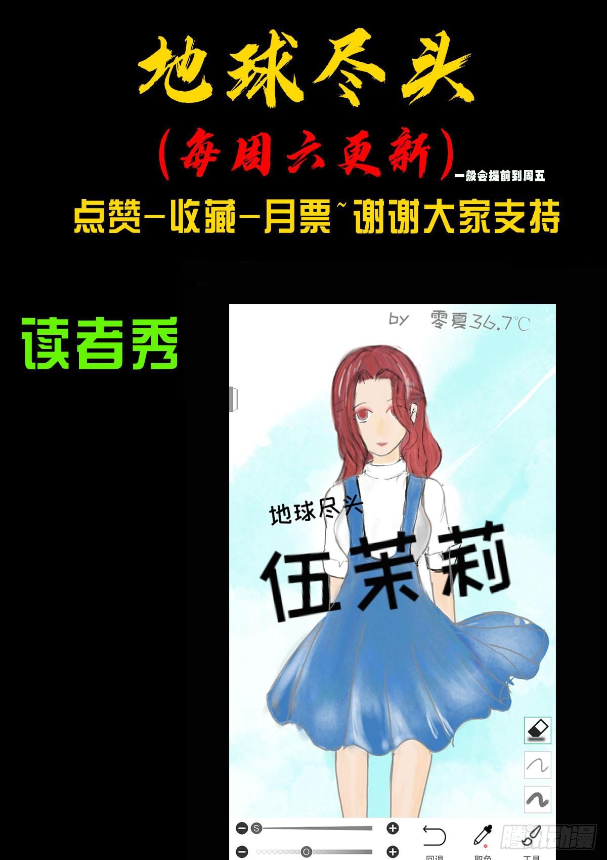 第010集26
