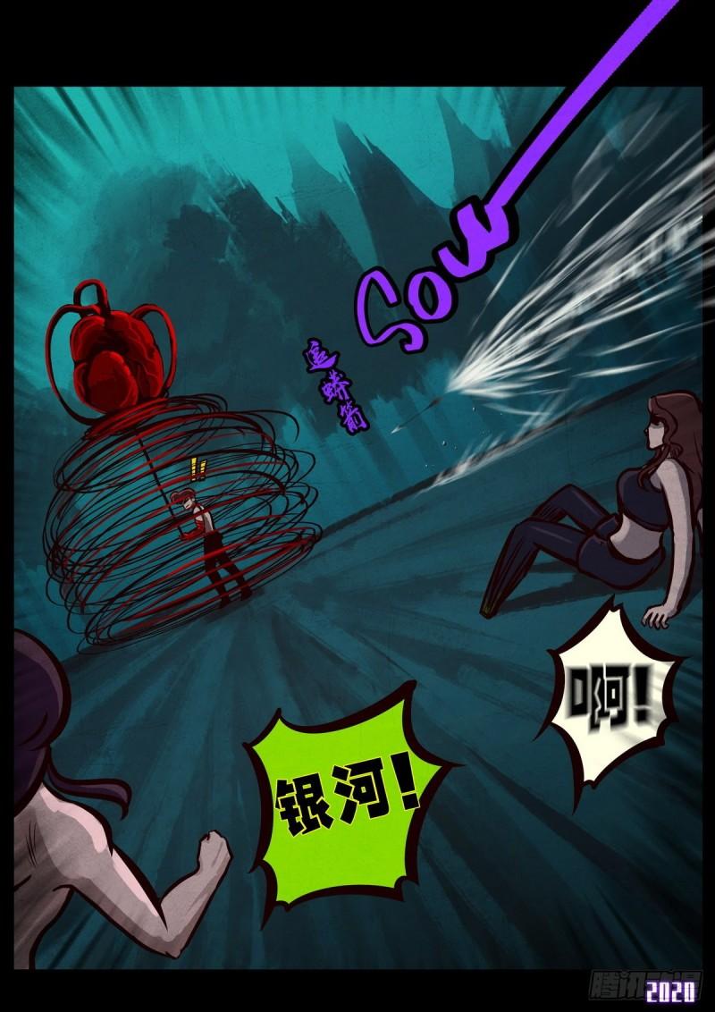 第016集16