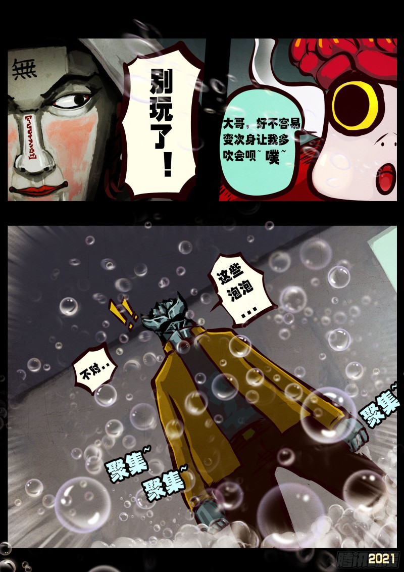 第058集5