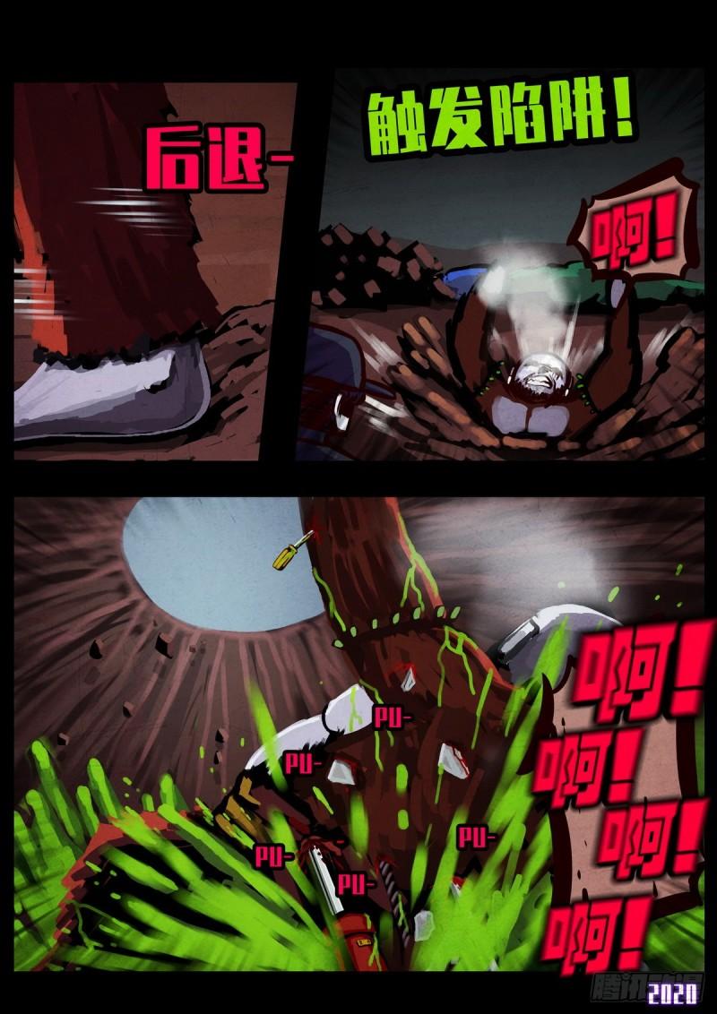 第013集12