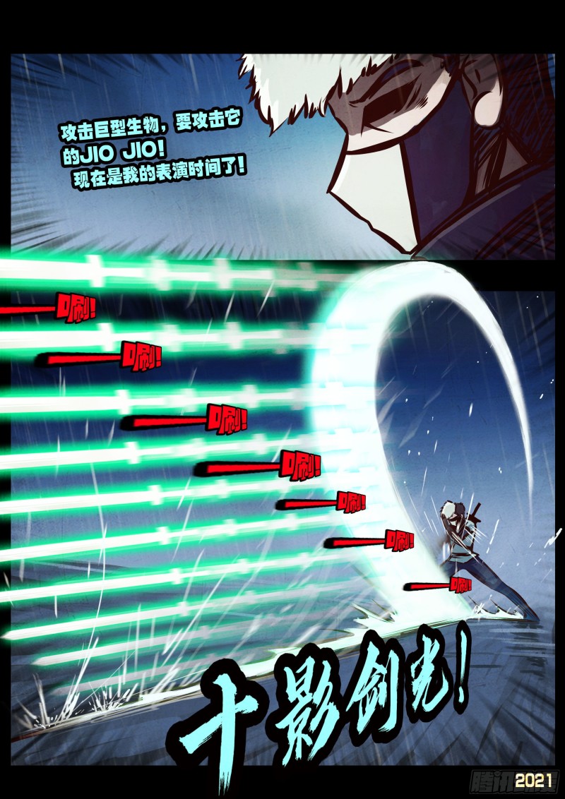 第053集1