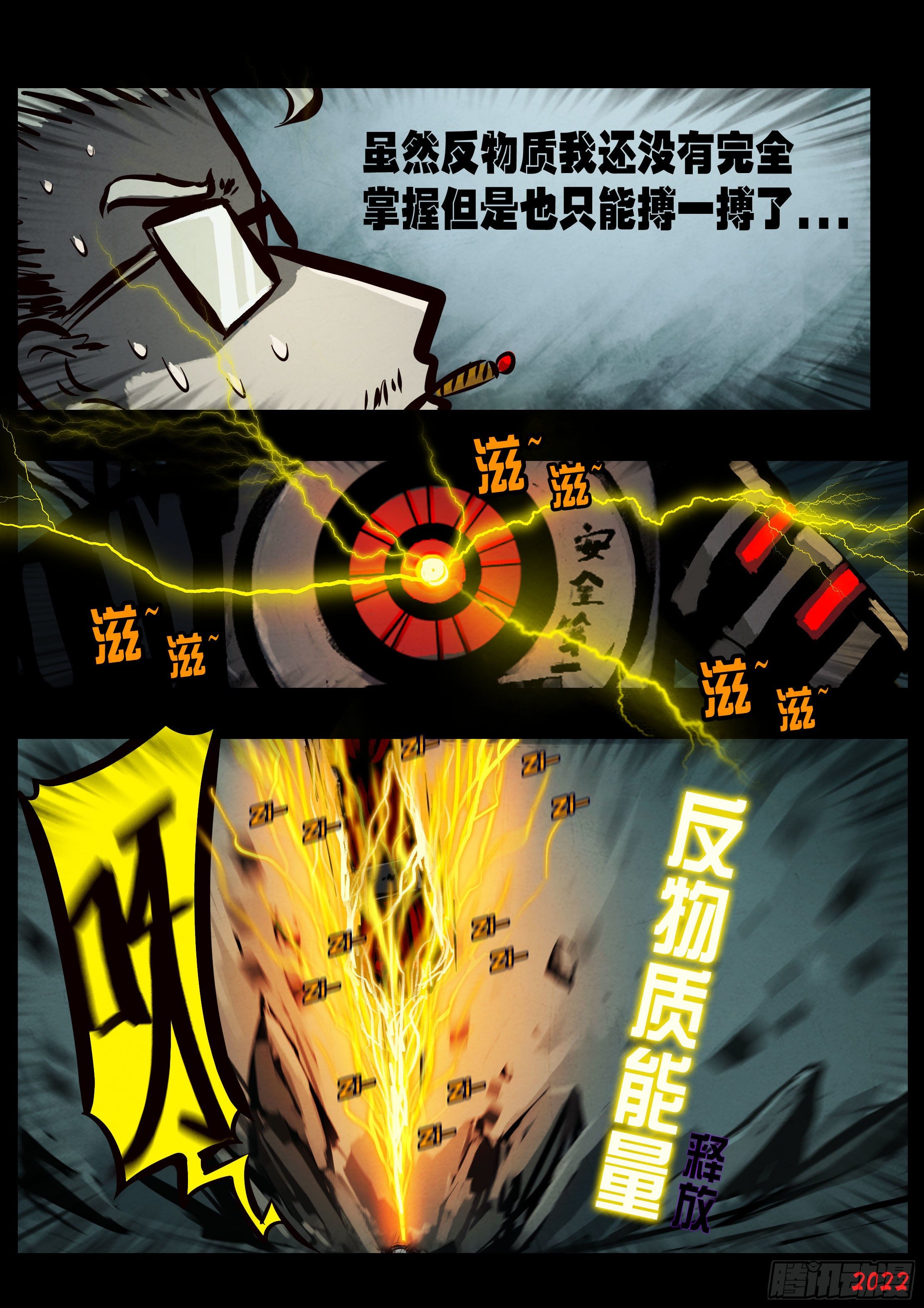 第141集13