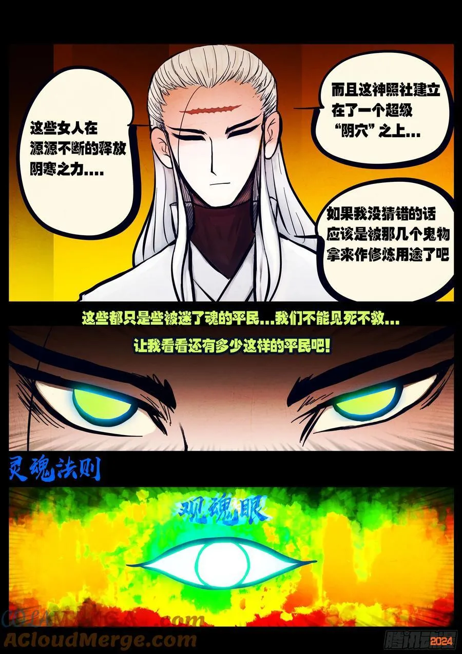 299集12