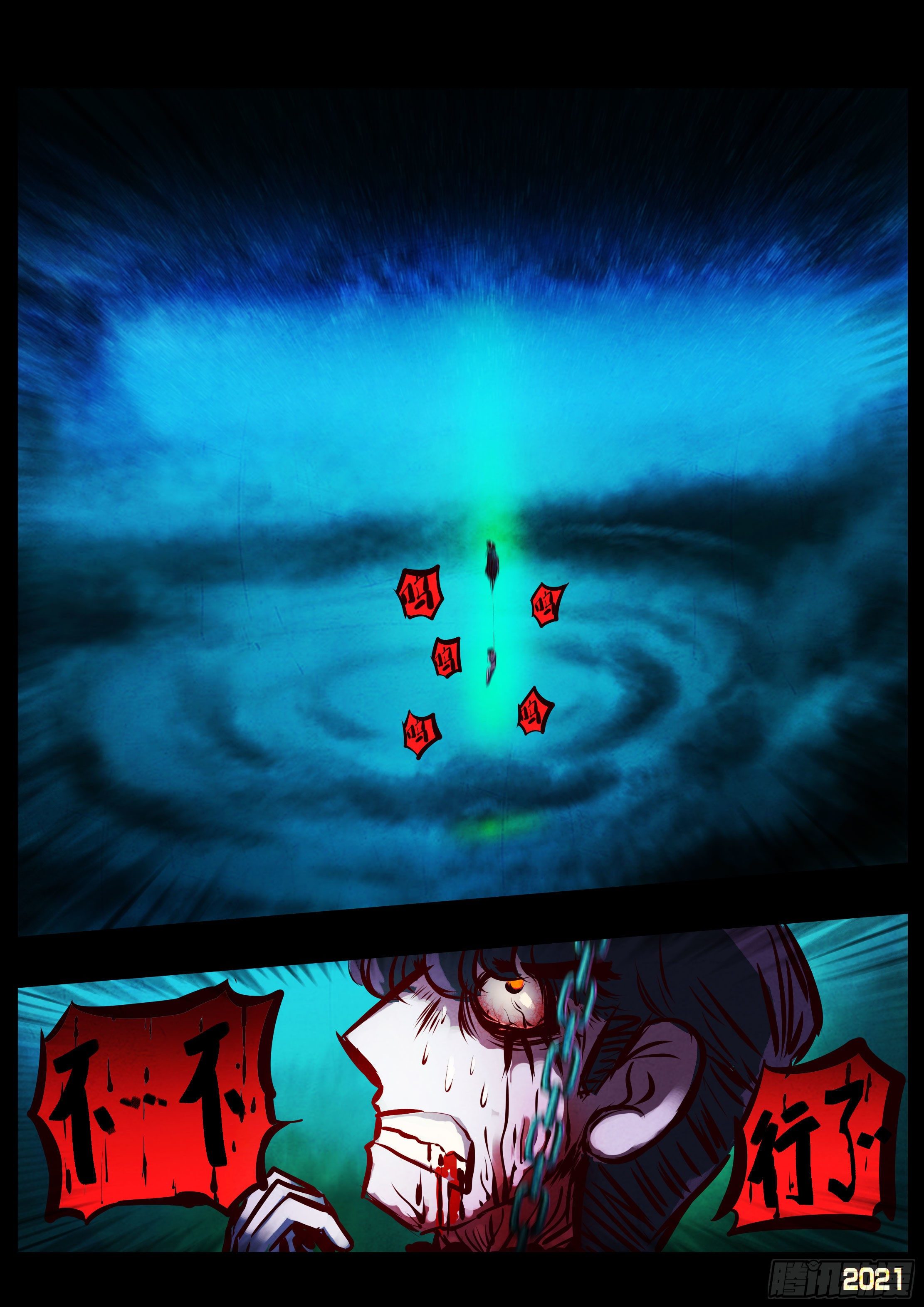 第071集14