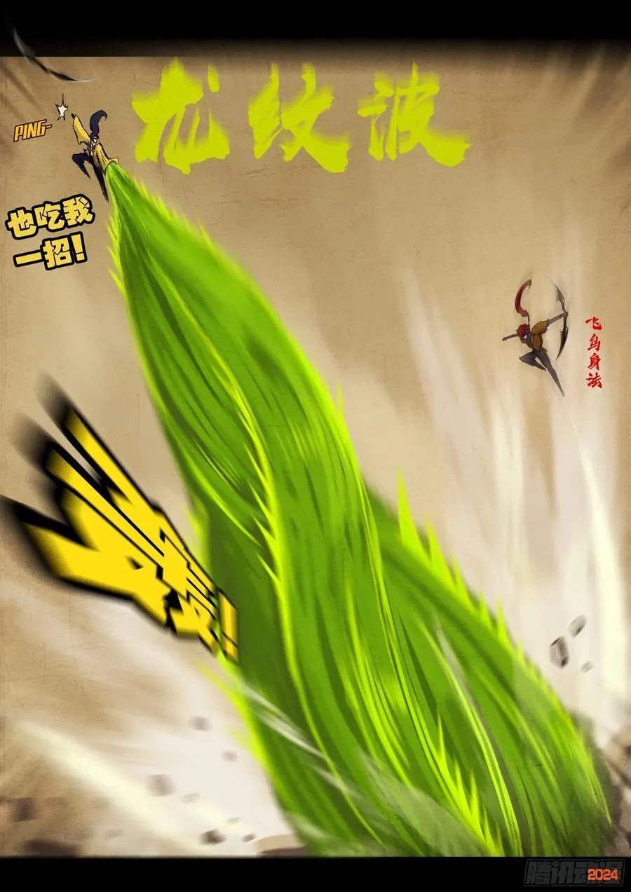 306集13