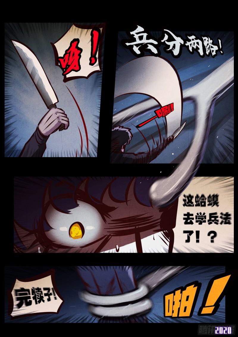 第045集4