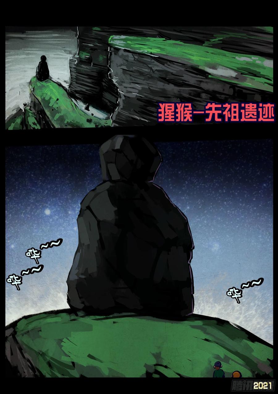 第112集13