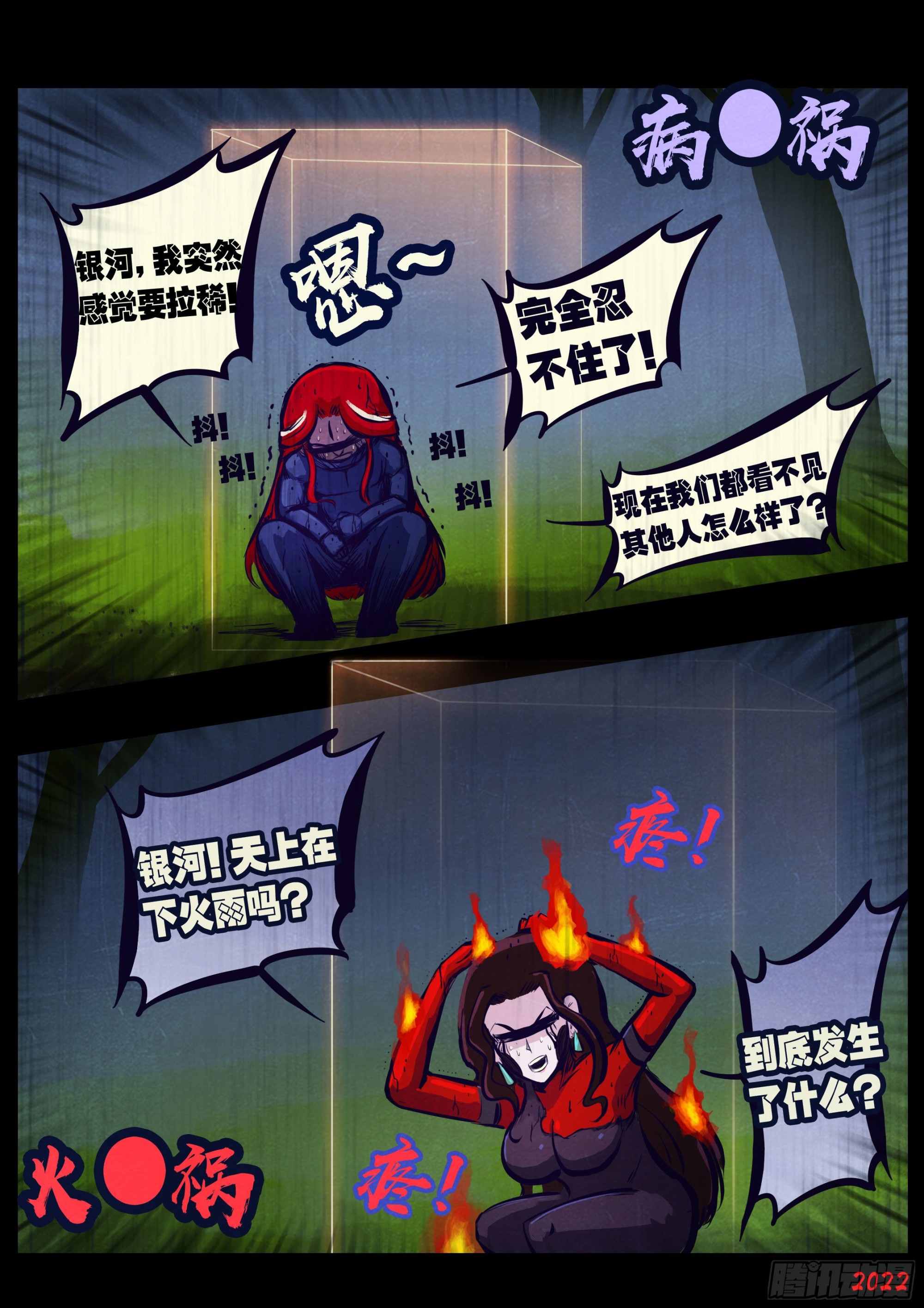 179集3