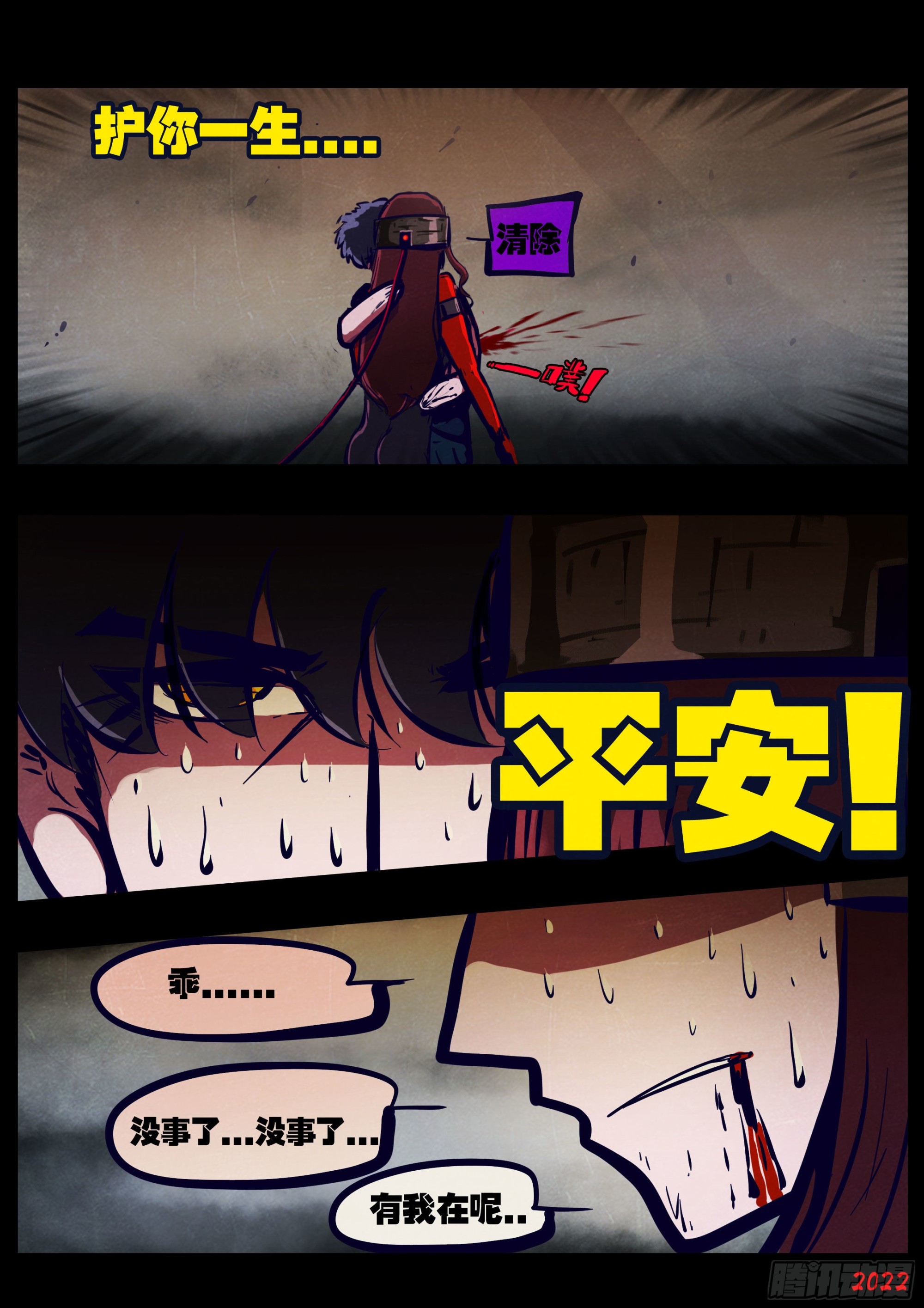 第174集15