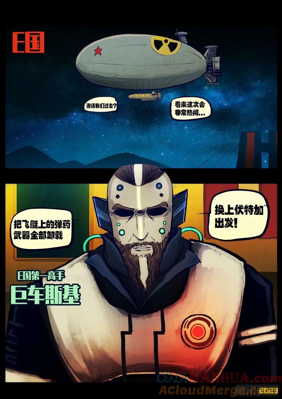 234集8