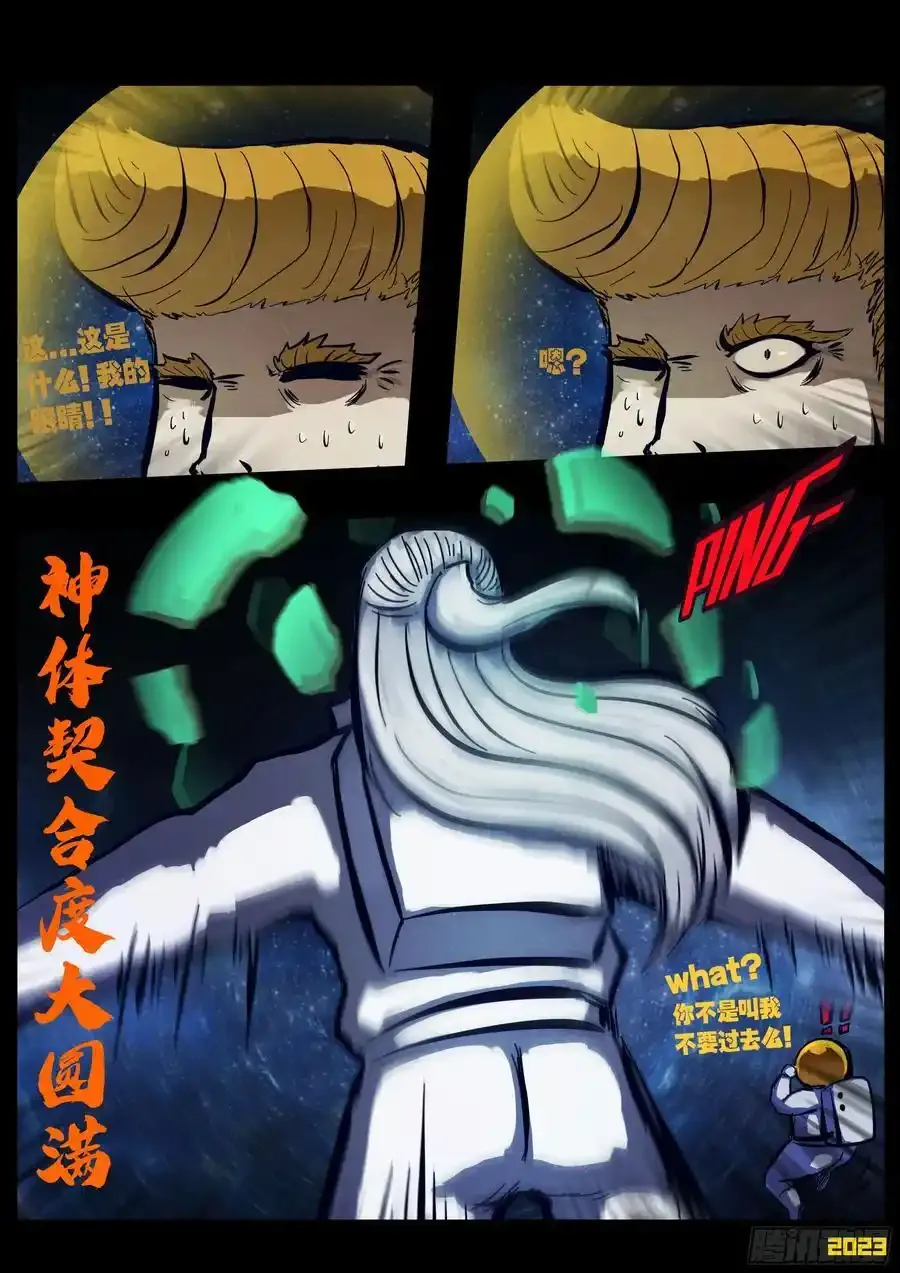 293集11